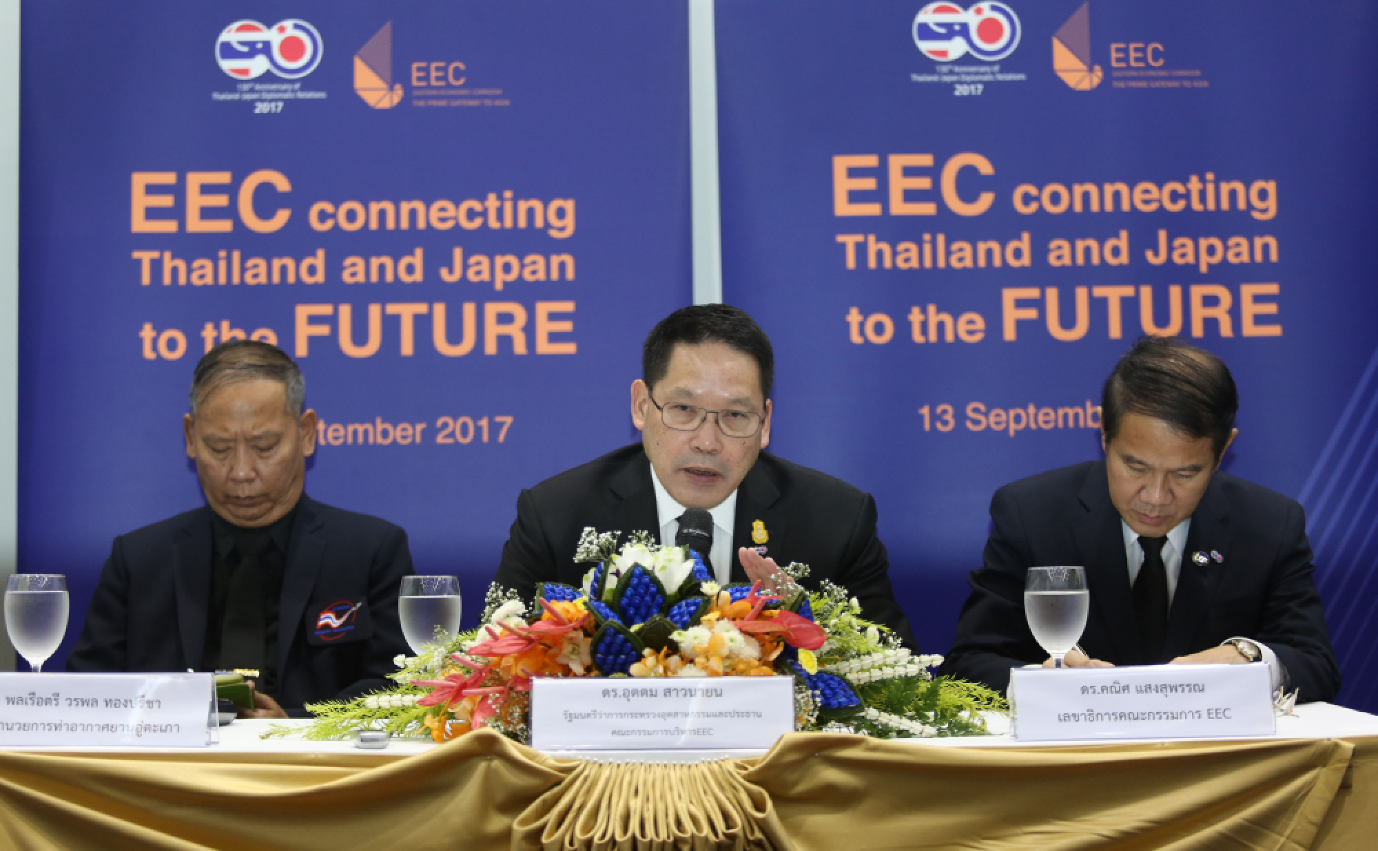 Govt expects Bt500bn Japanese investment in EEC