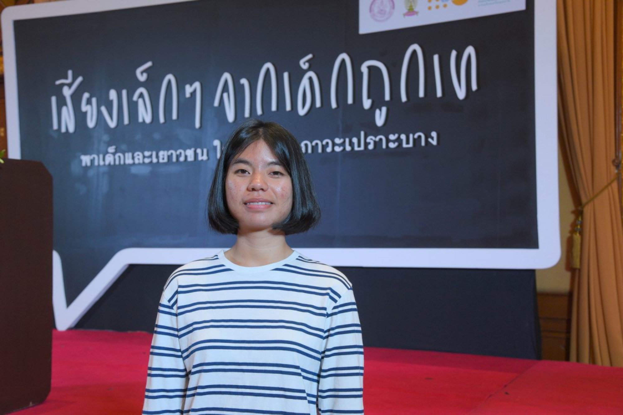Forum seeks ways to help nation’s ‘lost’ children