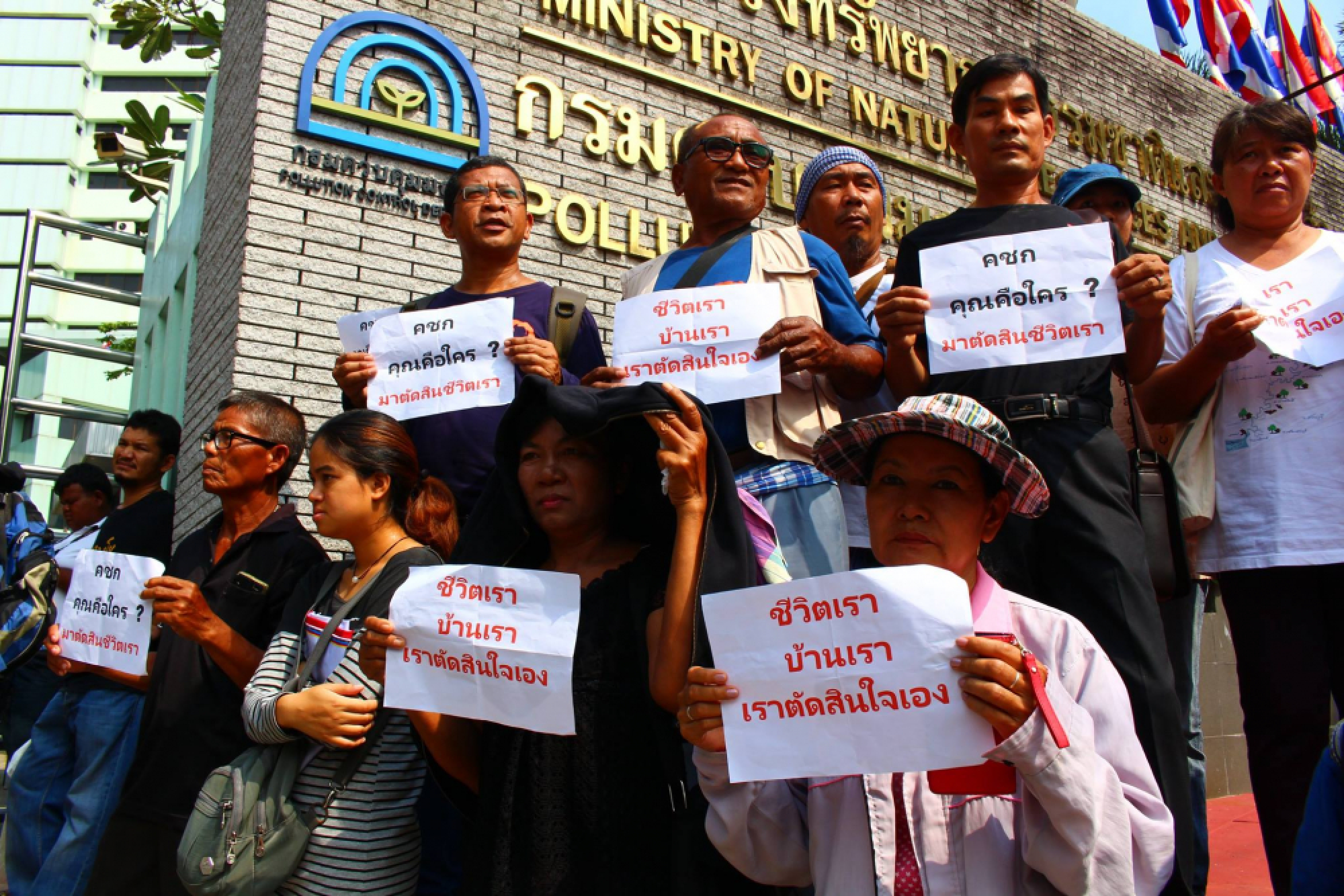 Activists vow to fight environment bill