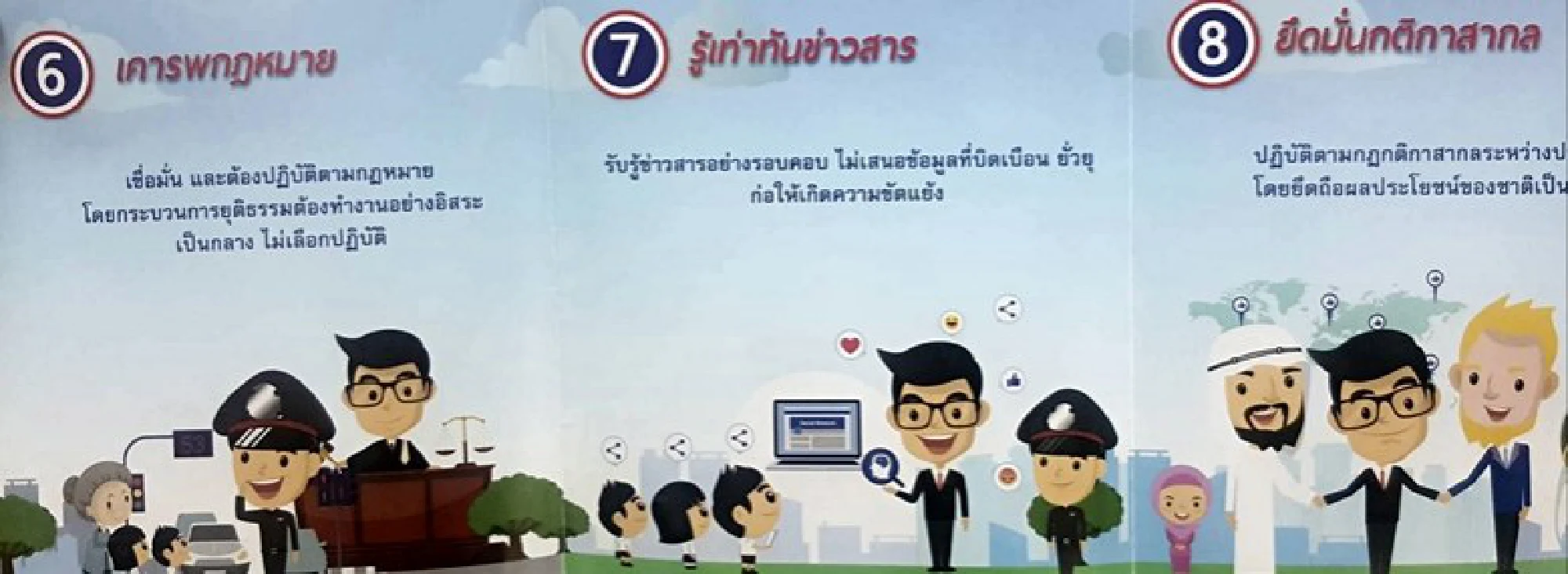 Govt releases ‘agreement of truth’ after six months of talks