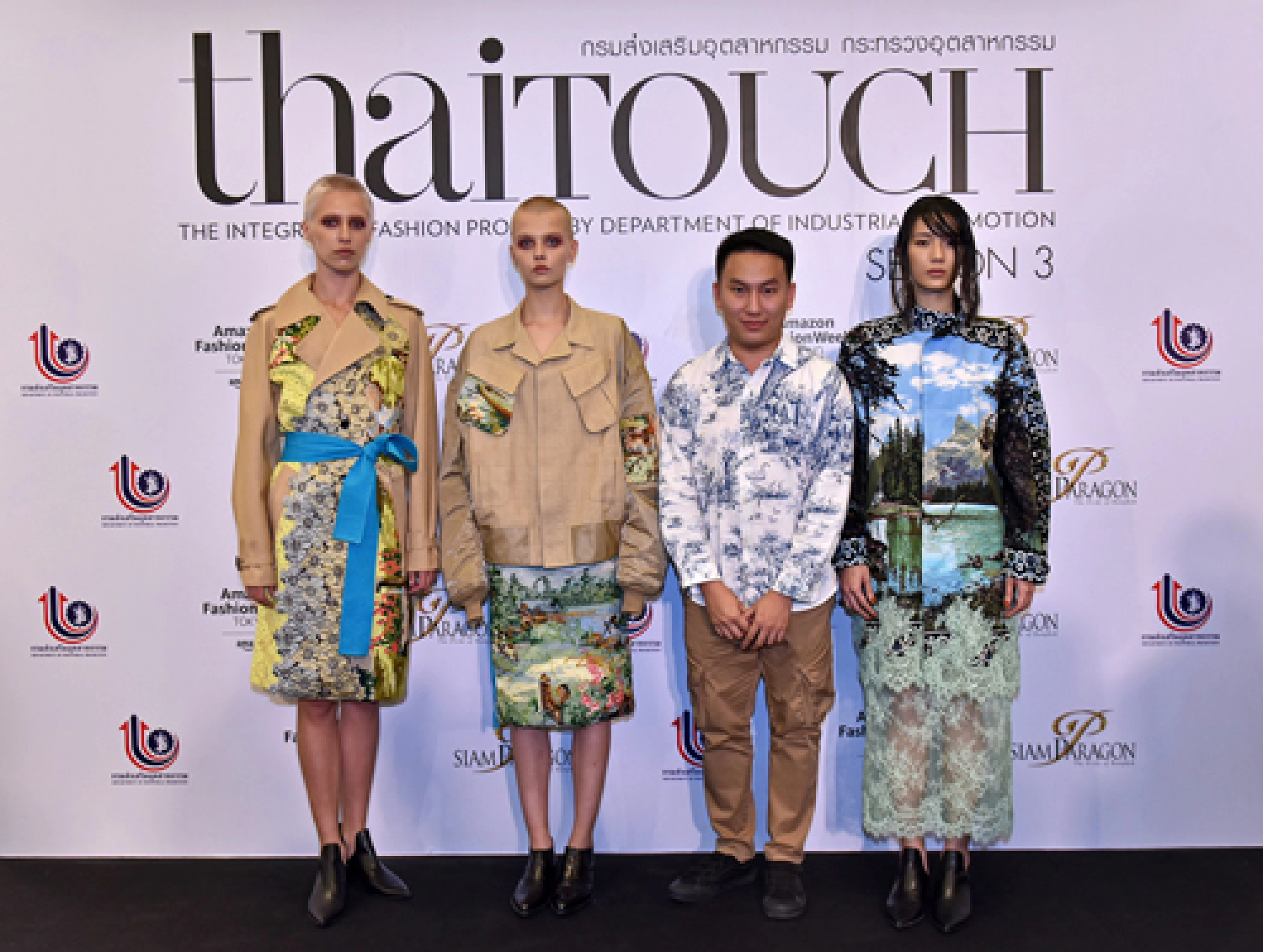 Fashion fast forward