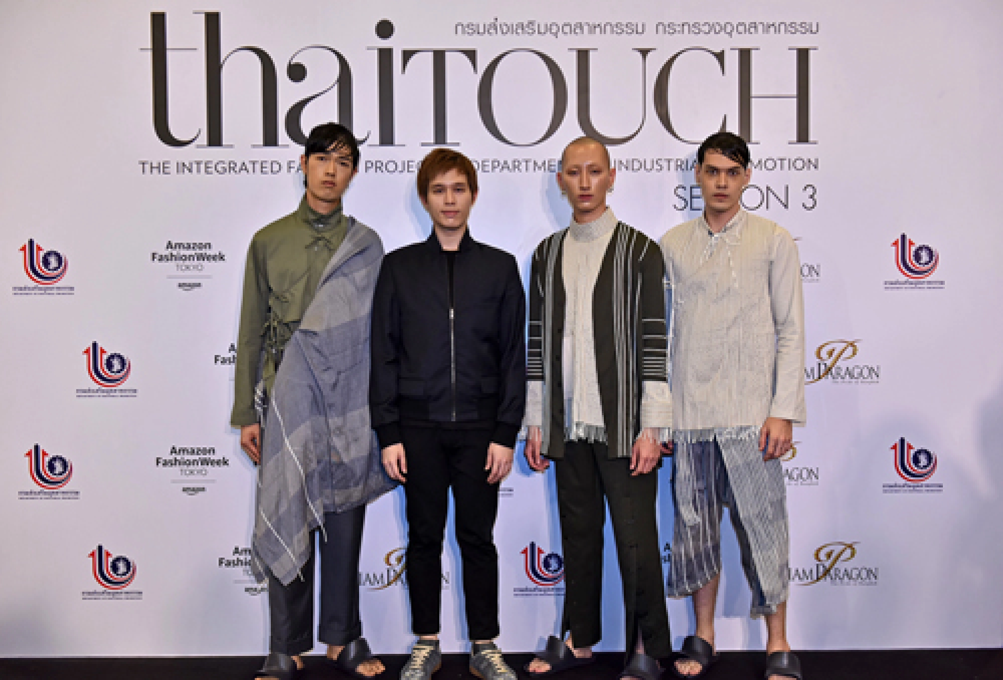 Fashion fast forward