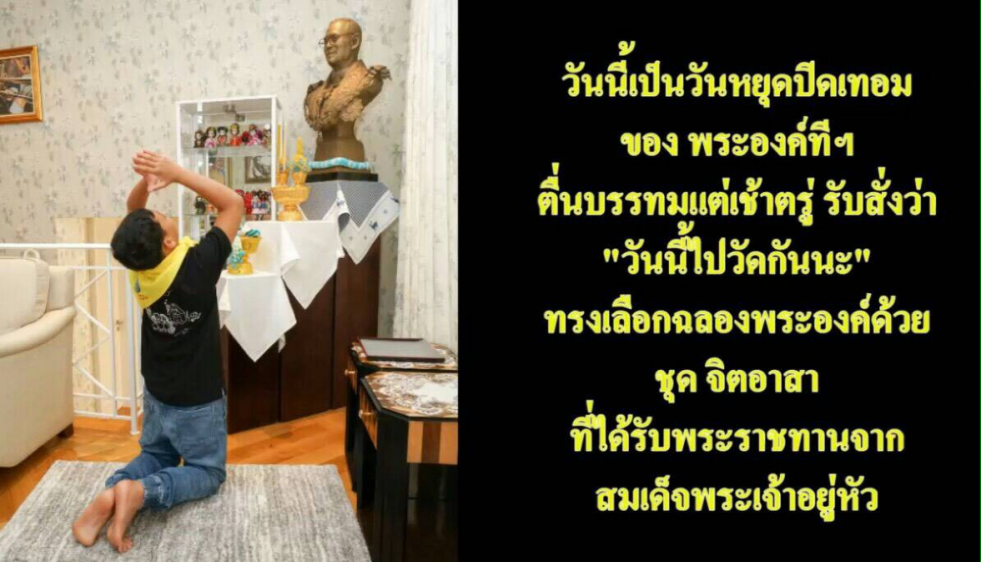 Prince continues family tradition of service by volunteering at temple