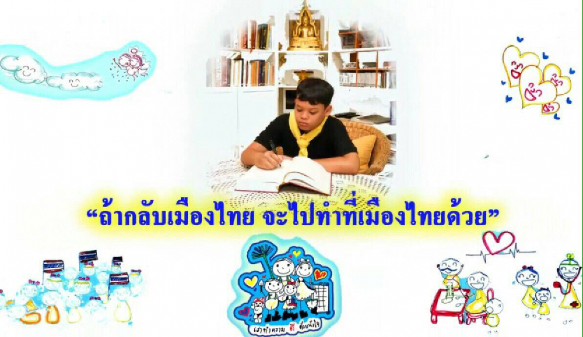 Prince continues family tradition of service by volunteering at temple