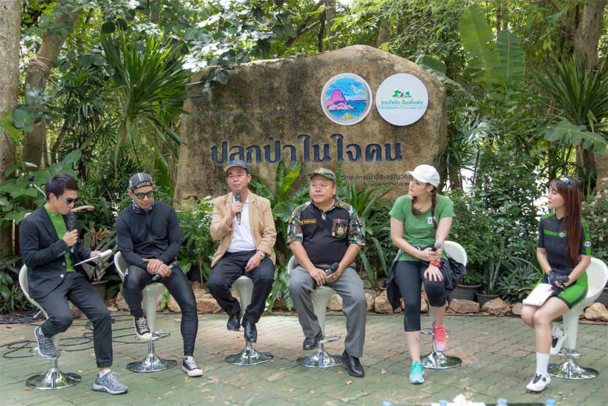 Royal forest the setting for ‘Chon Buri Cycling’