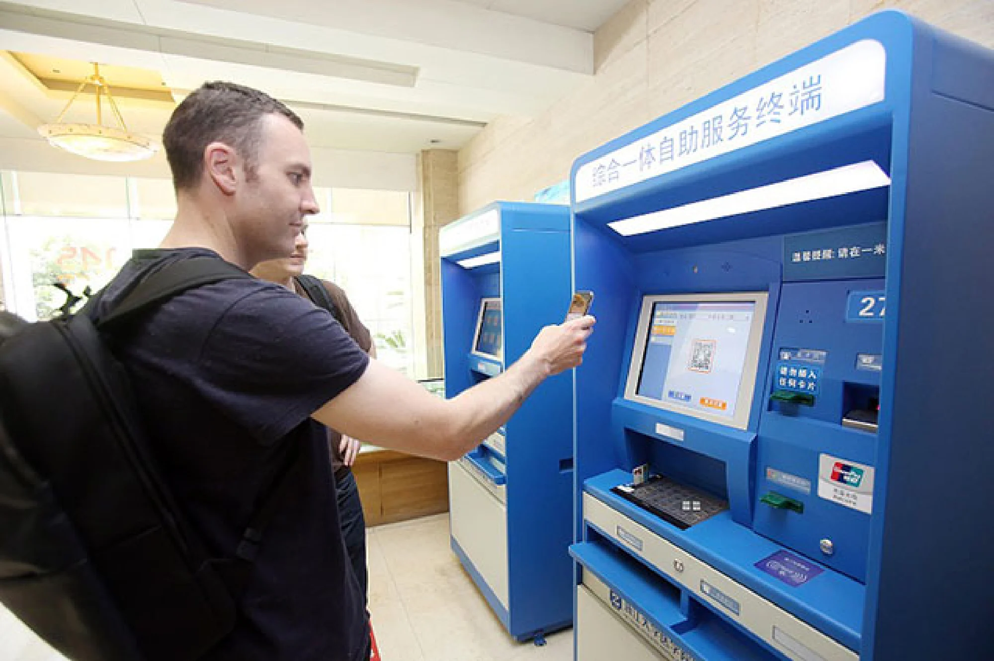 About 14% people carry no cash in China