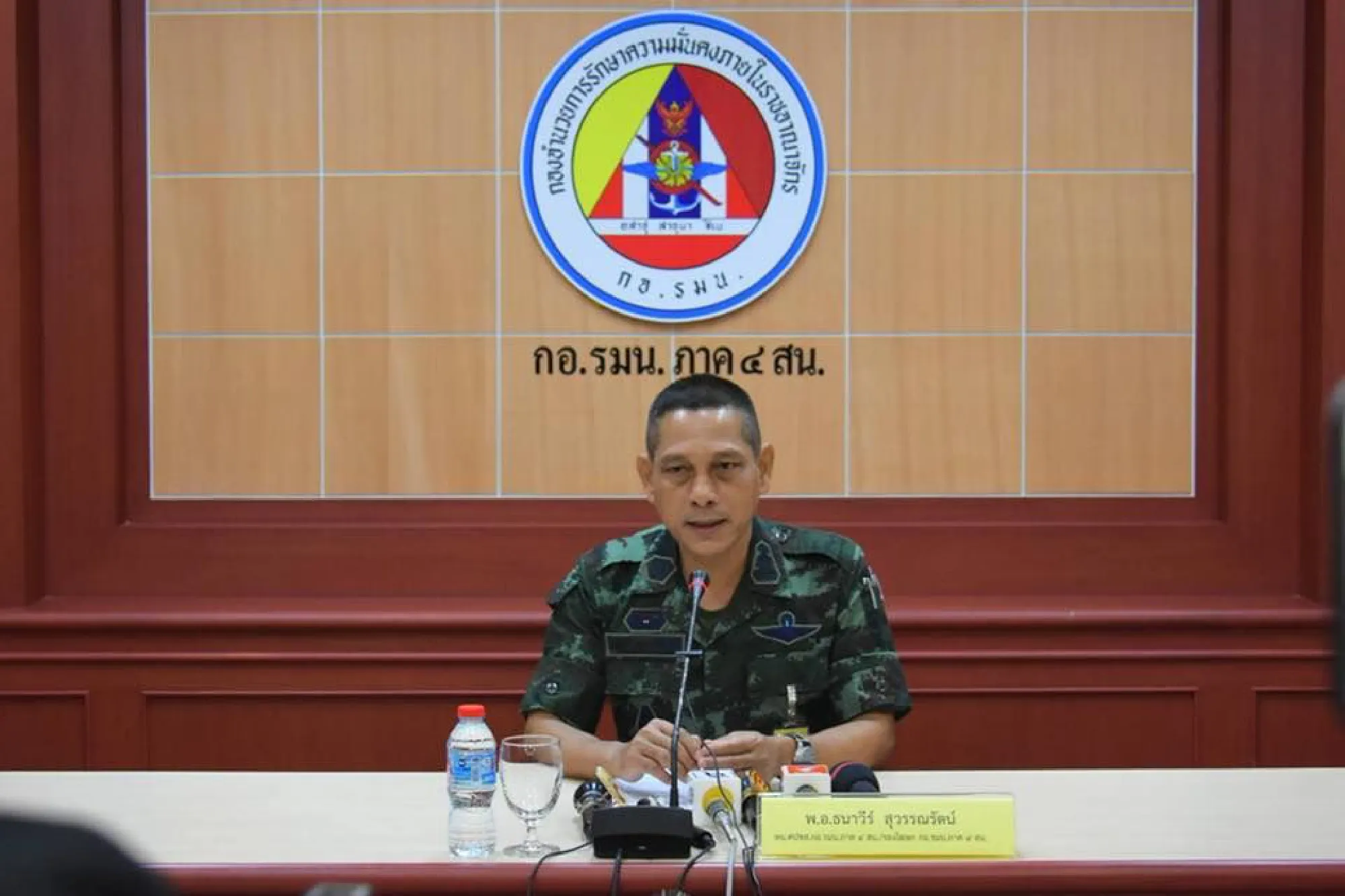 Isoc blames insurgent group for Narathiwat blasts
