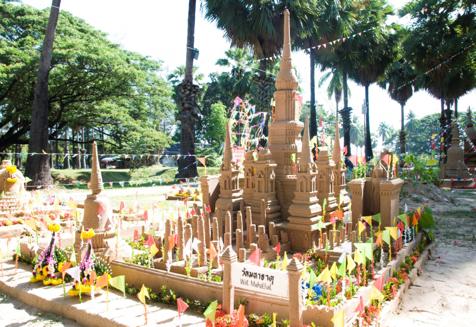 Where not to get wet