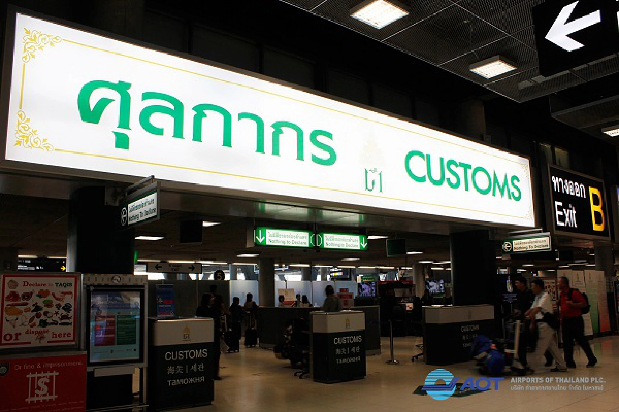 Customs revokes ‘confusing’ travel rule on expensive personal items