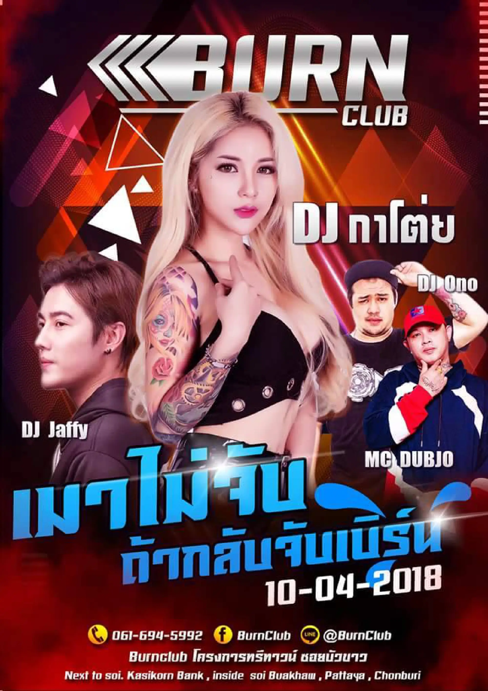 Net idol DJ Katoy netted in Pattaya club raid