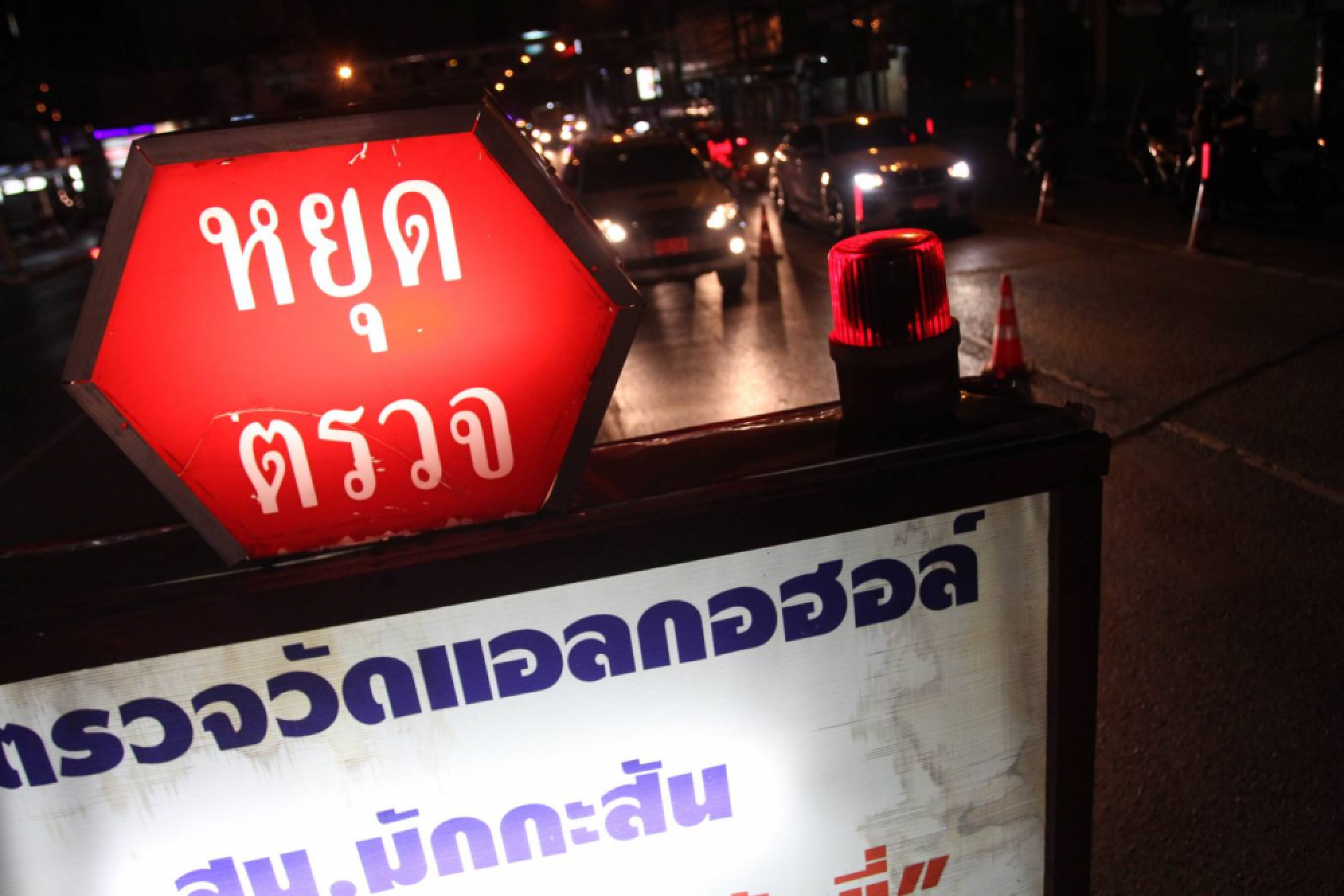 Drunkdriving arrests mount, ankle bracelets keep some at home