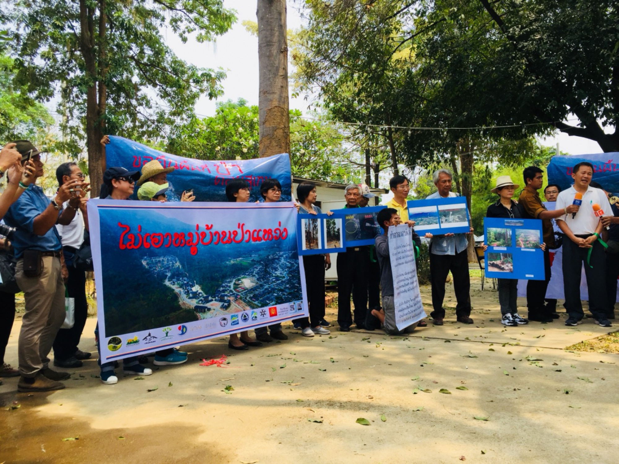 Royal petition planned over Doi Suthep