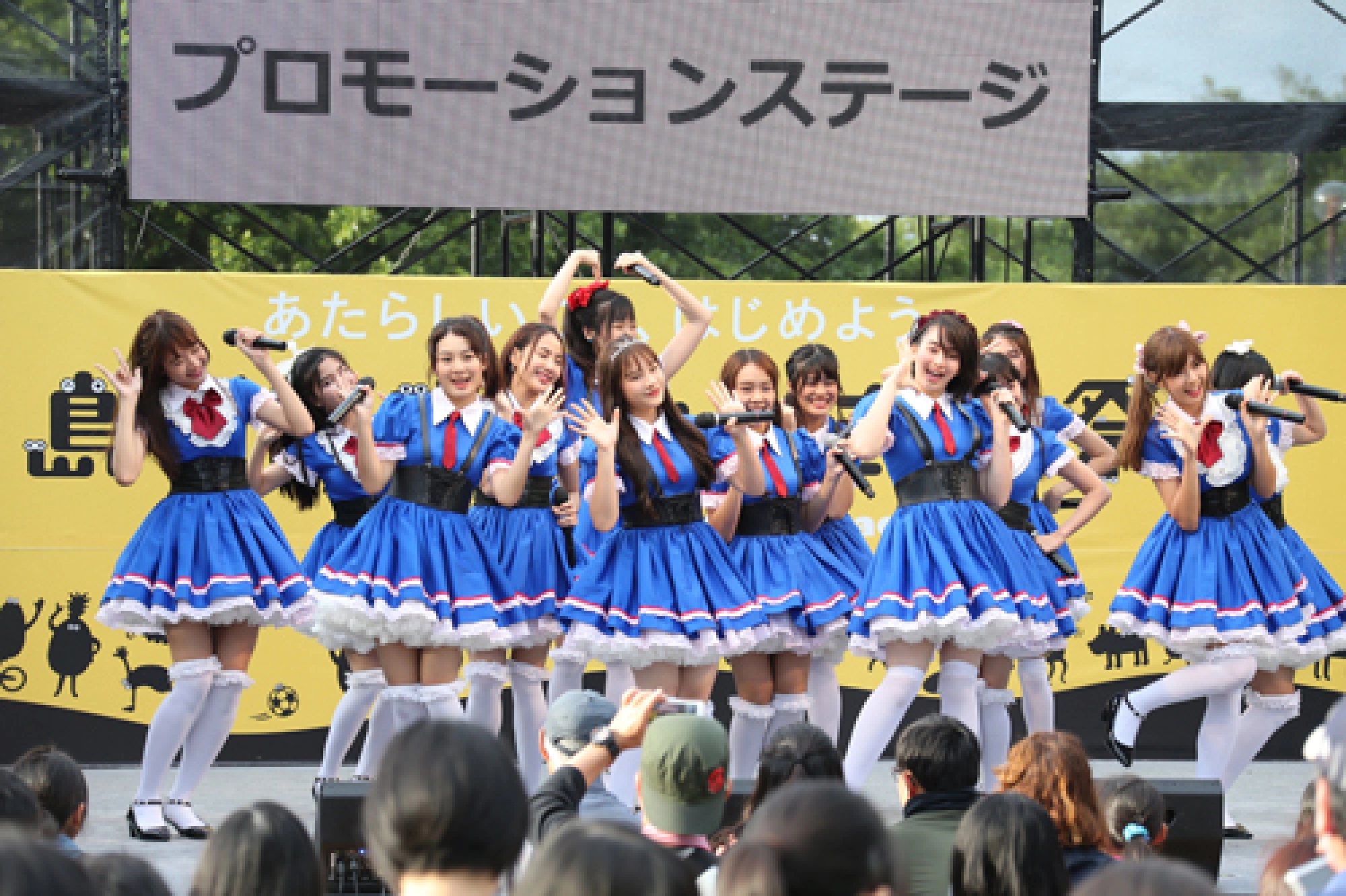 Film, fun, peace and laughter