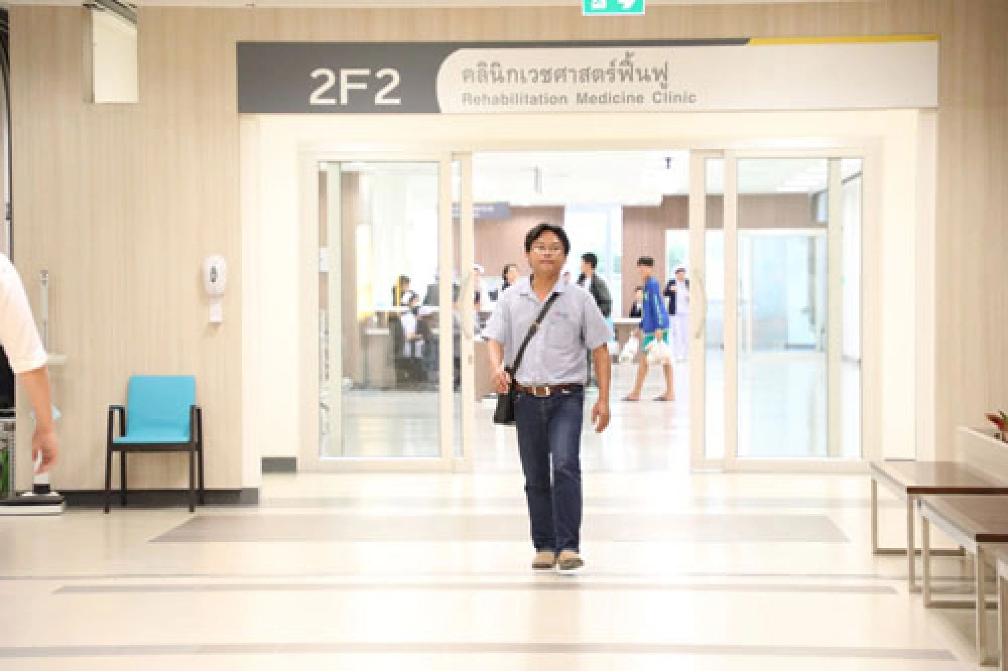 Medical care looks east