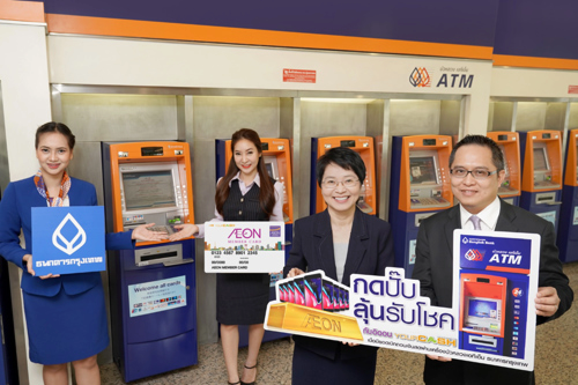 Fine music from Japan