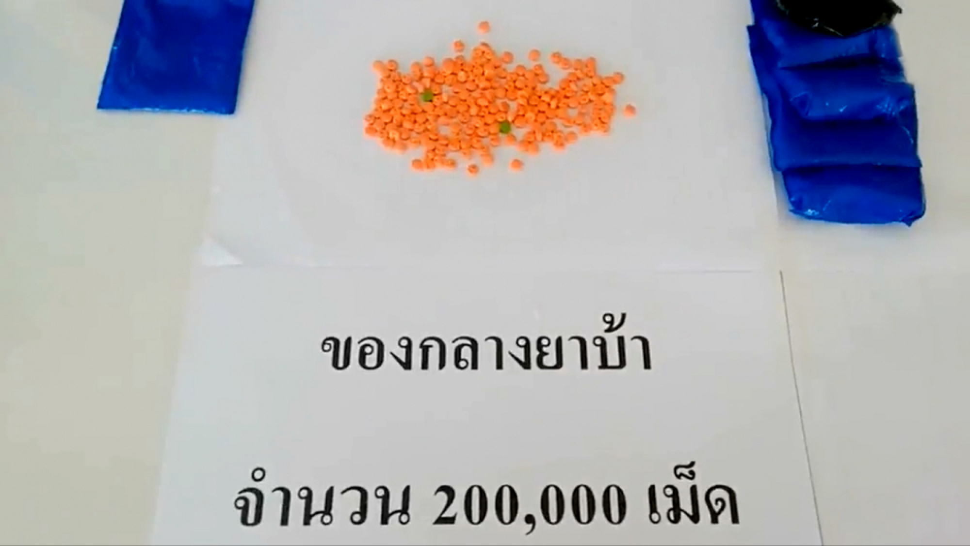 Woman arrested with 200,000 meth pills in Nakhon Phanom