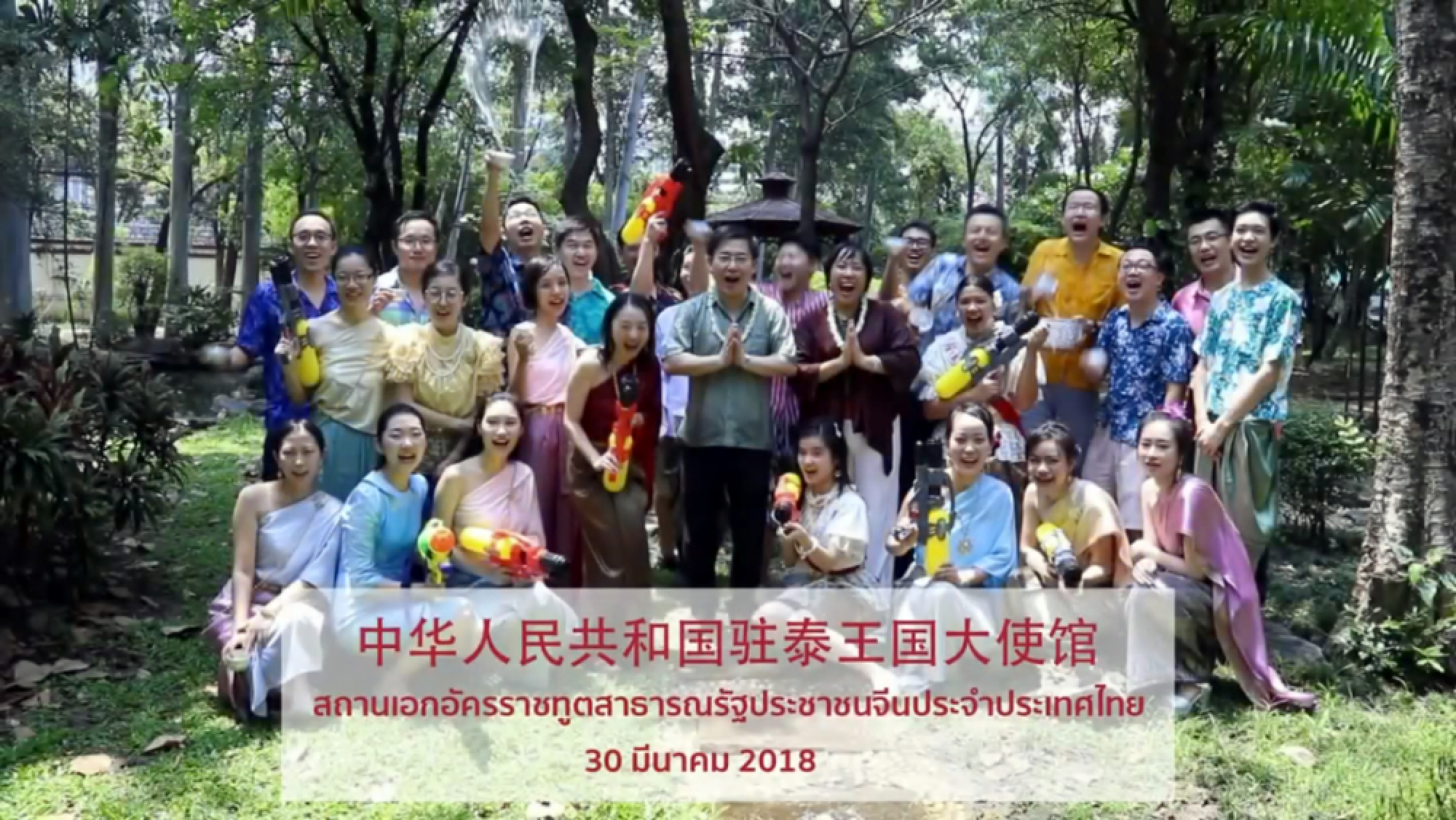 Embassies bless Songkran in video clip to Thais