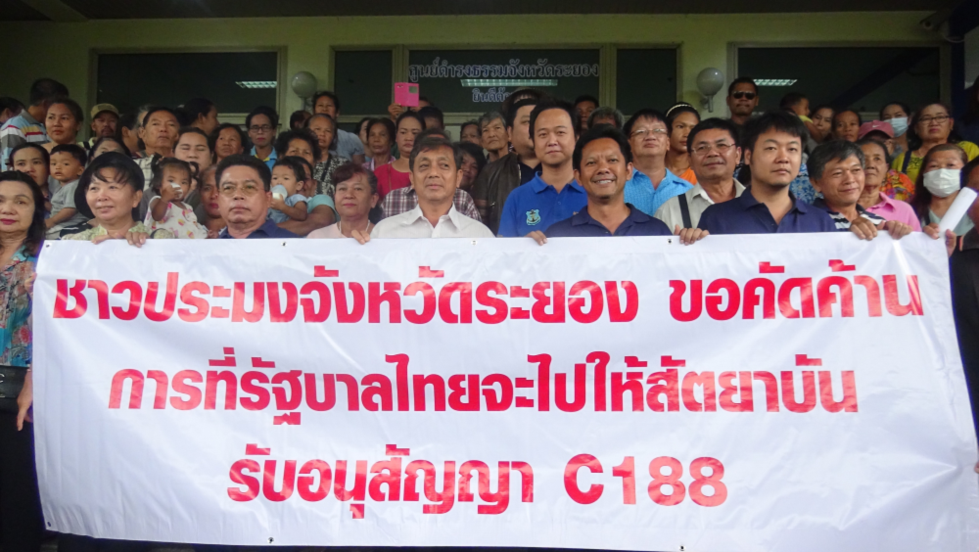 Fishermen issue fresh ultimatum to government