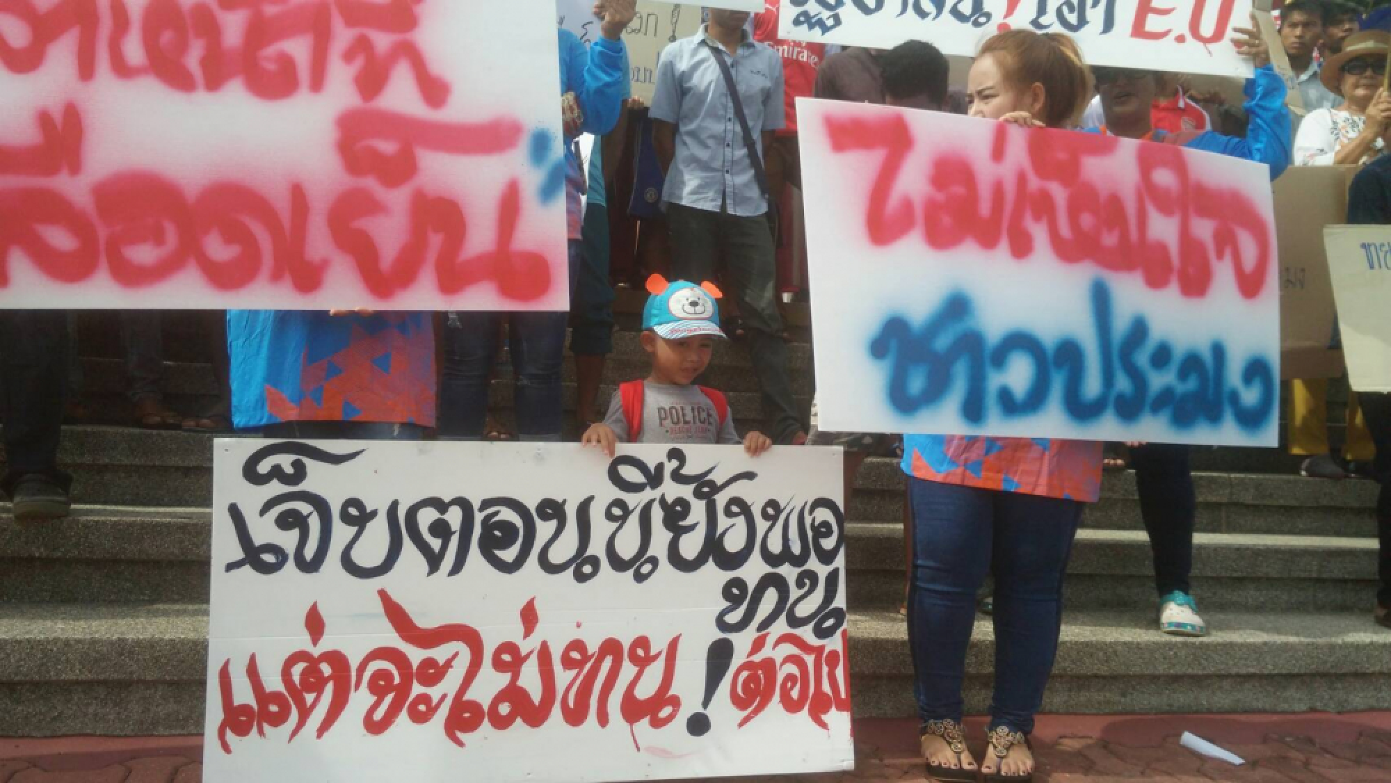 Fishermen issue fresh ultimatum to government