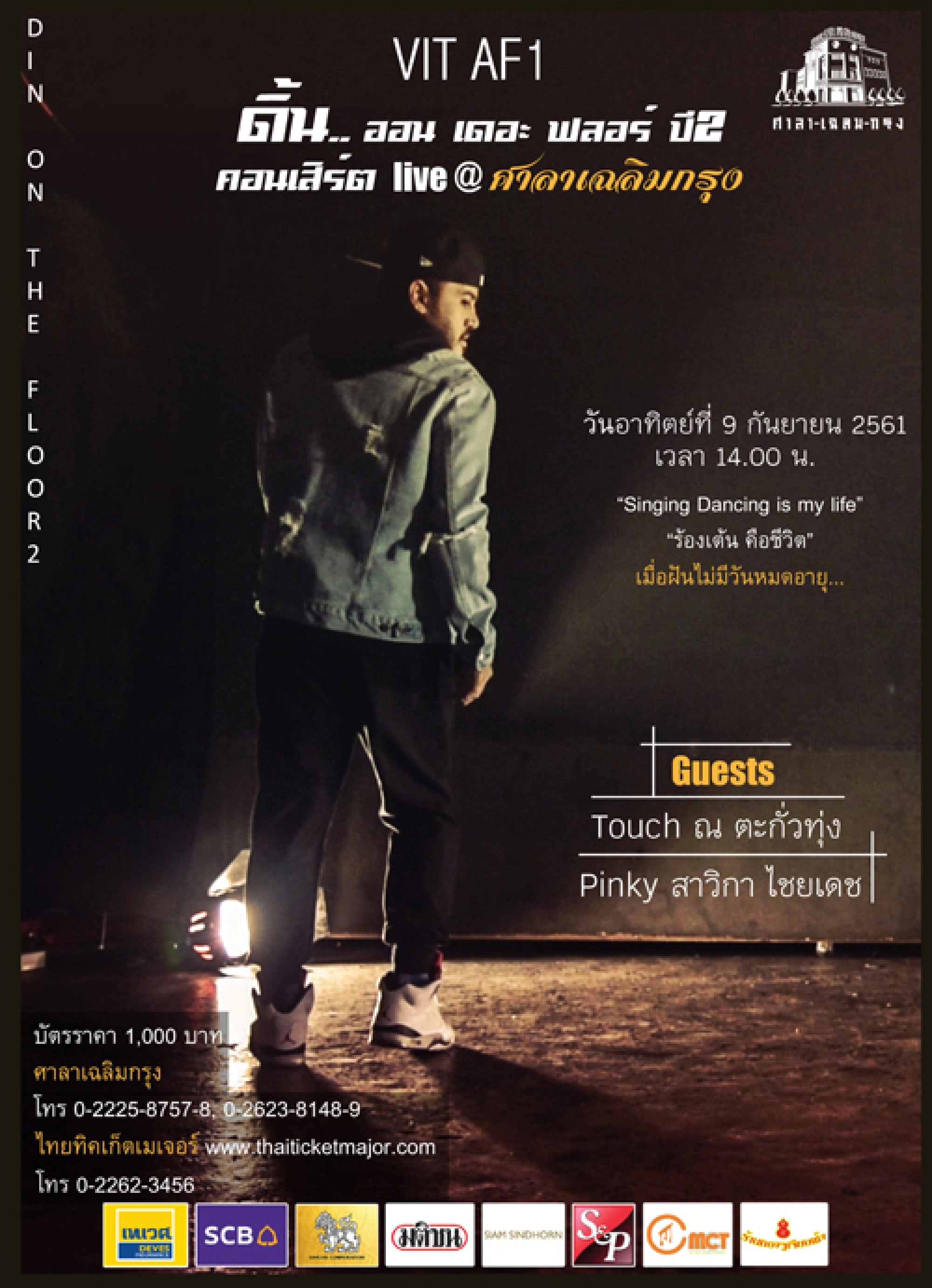 Get ‘Dumb Dumb’ with Red Velvet