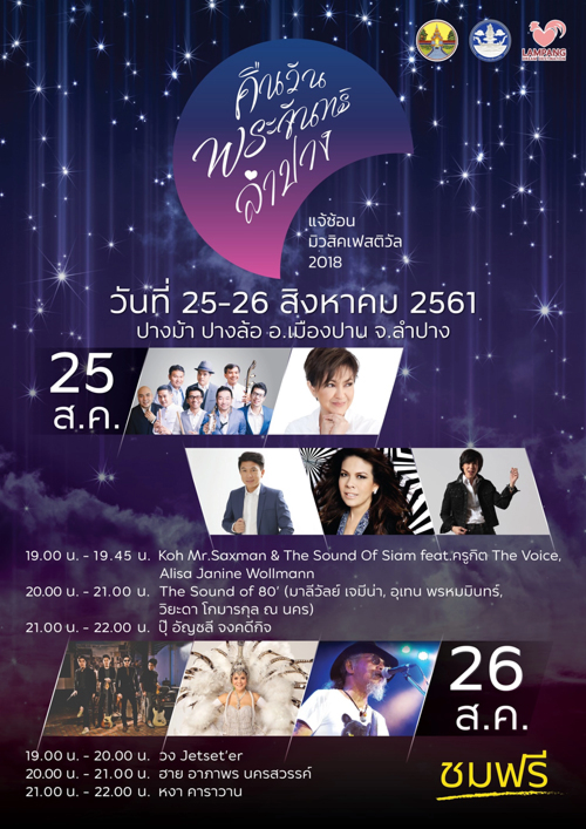 Get ‘Dumb Dumb’ with Red Velvet