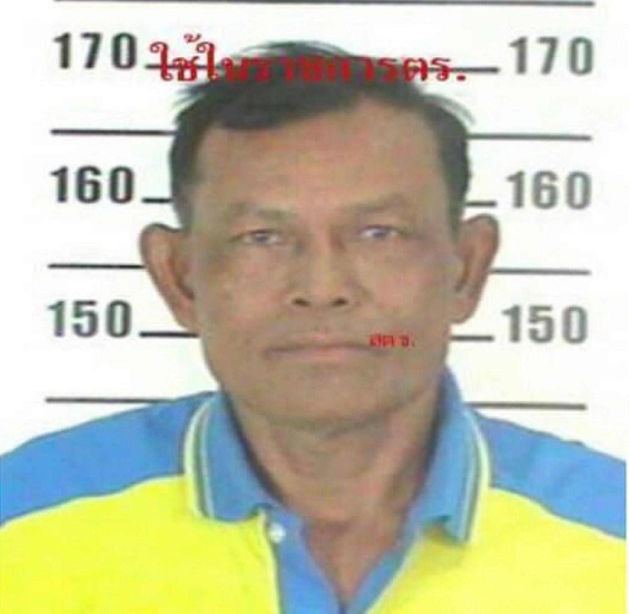 Search continues for man lost in Sakon Nakhon forest