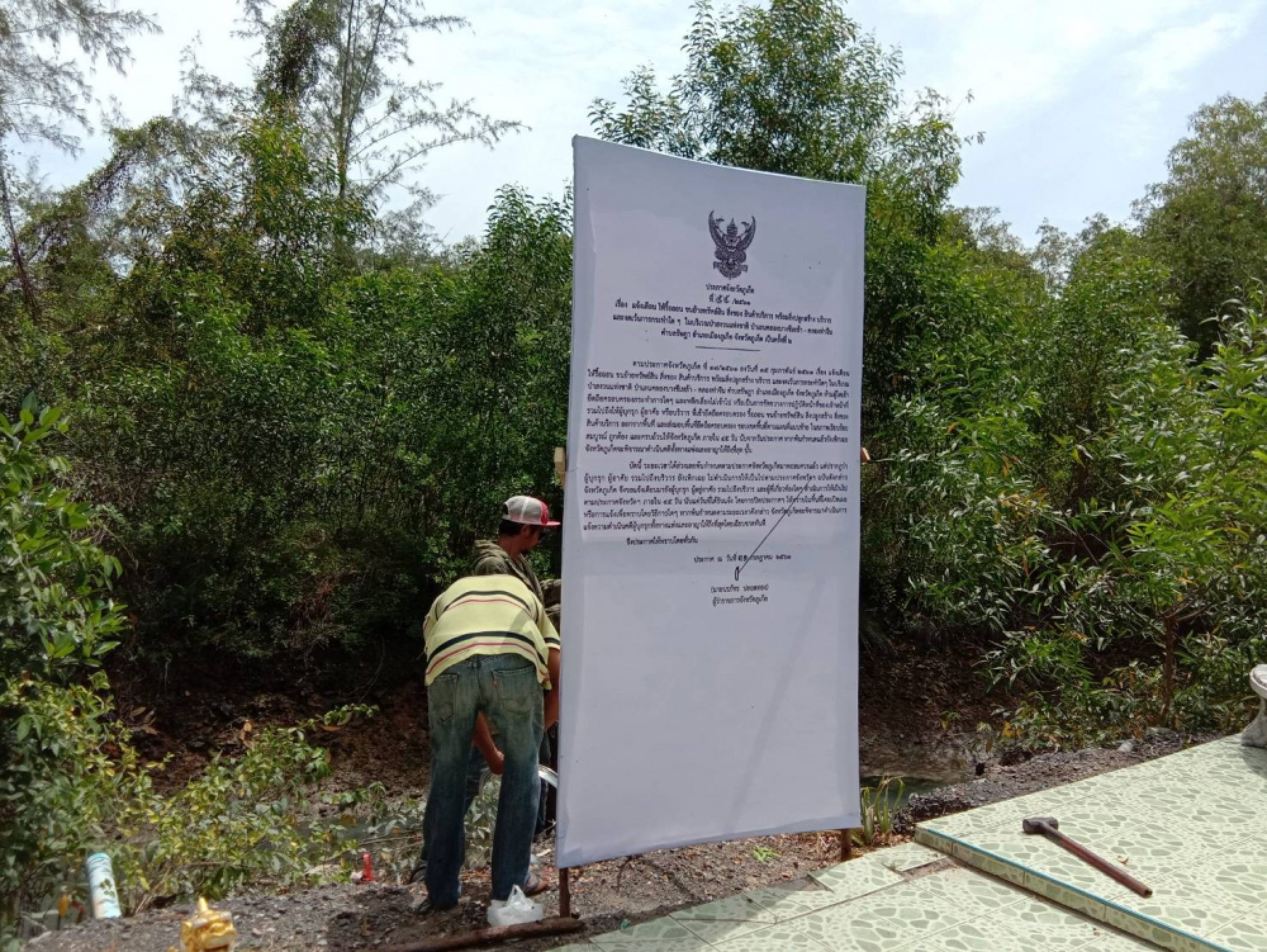 Squatters told to leave Rassada land