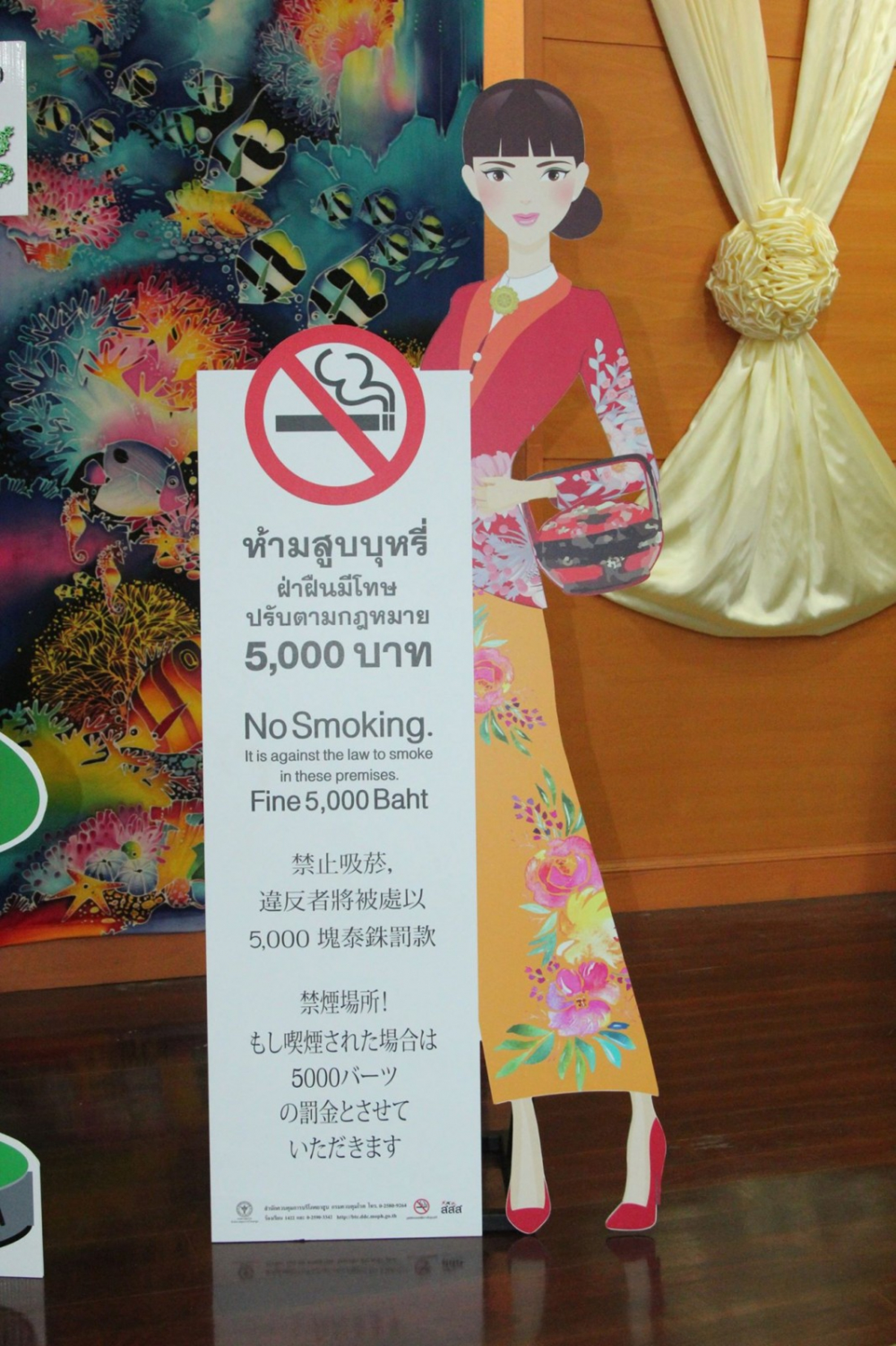 Phuket market bans smoking