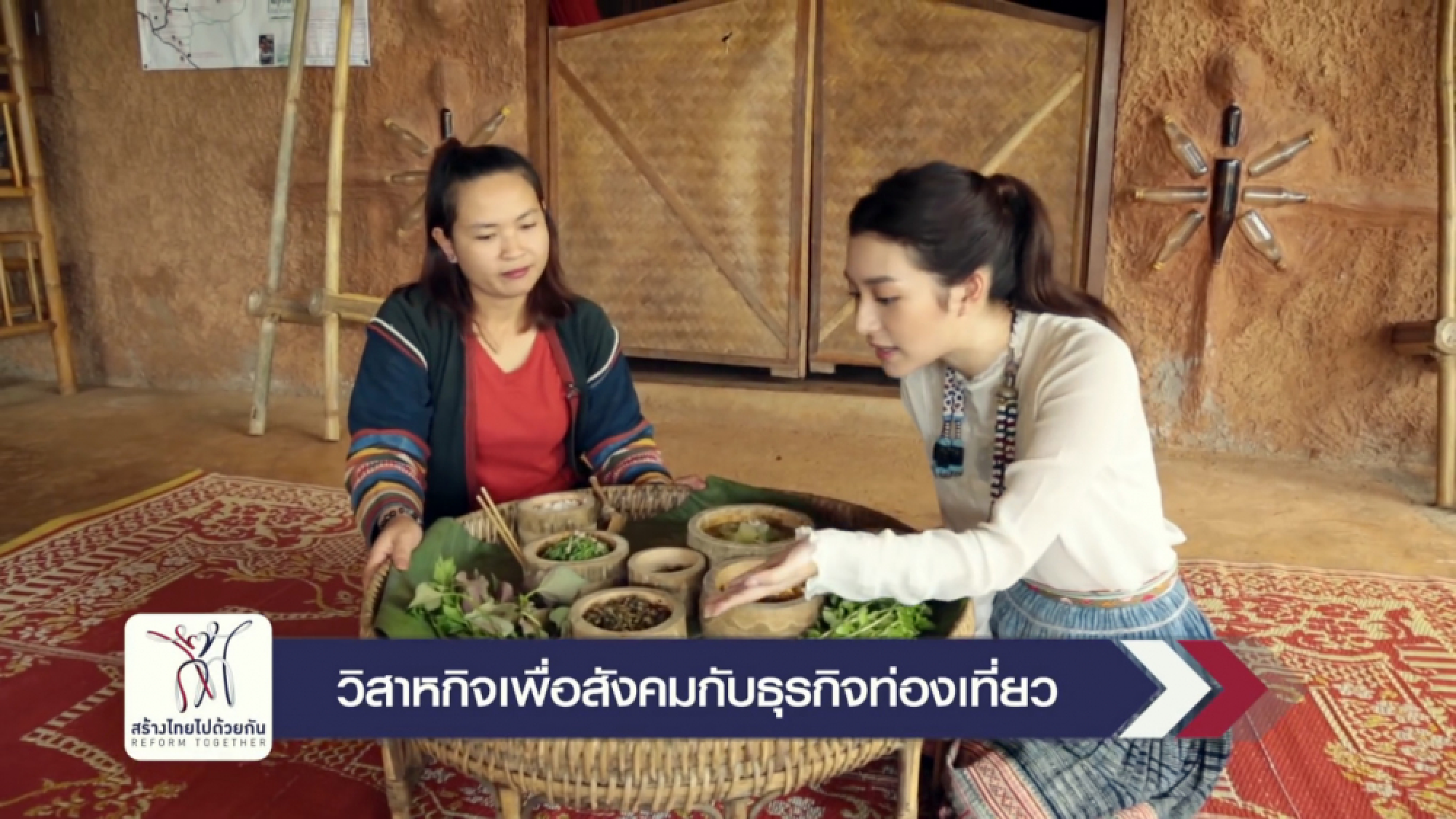 There’s no business like government business for celebrity presenters