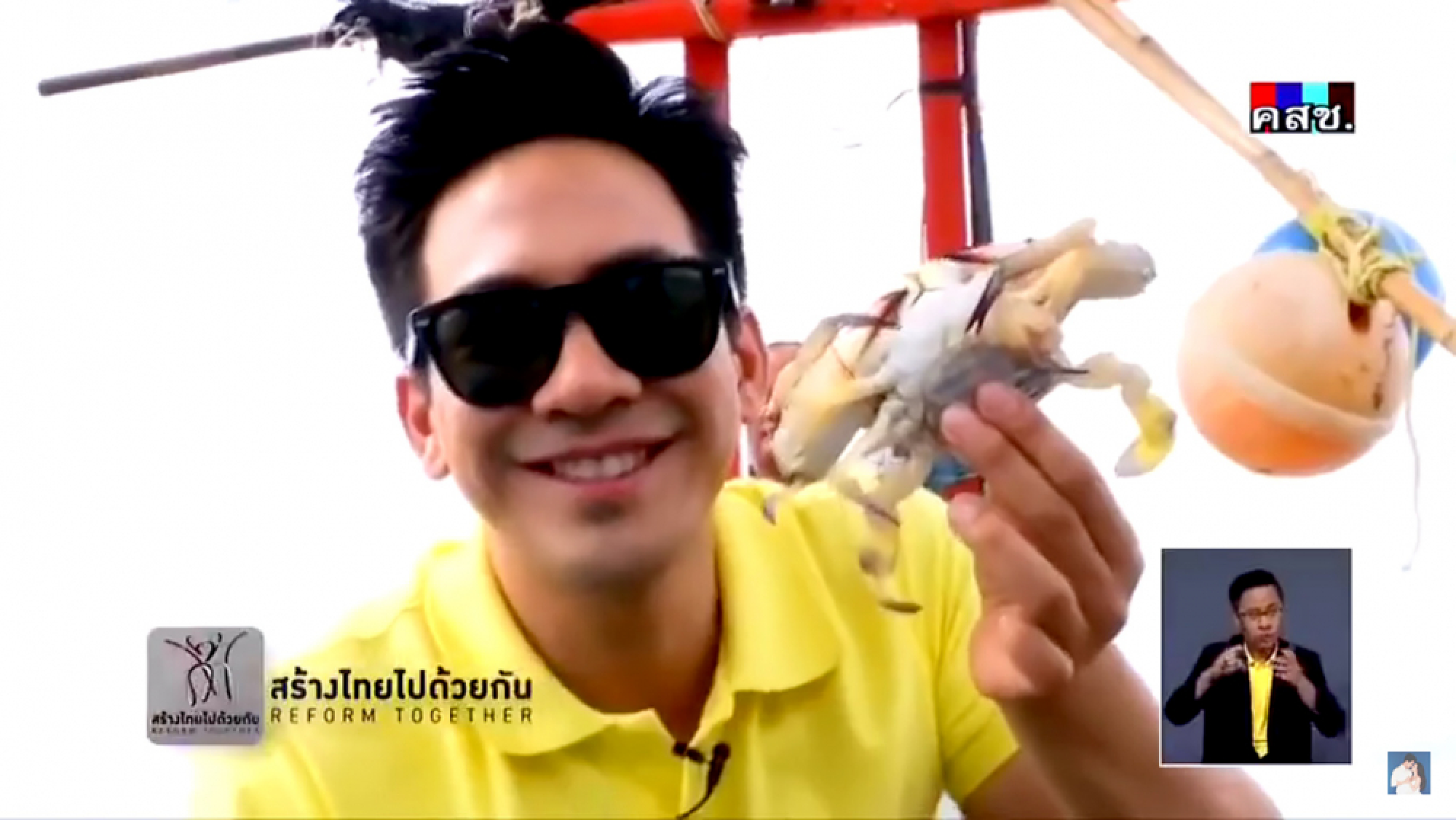 There’s no business like government business for celebrity presenters