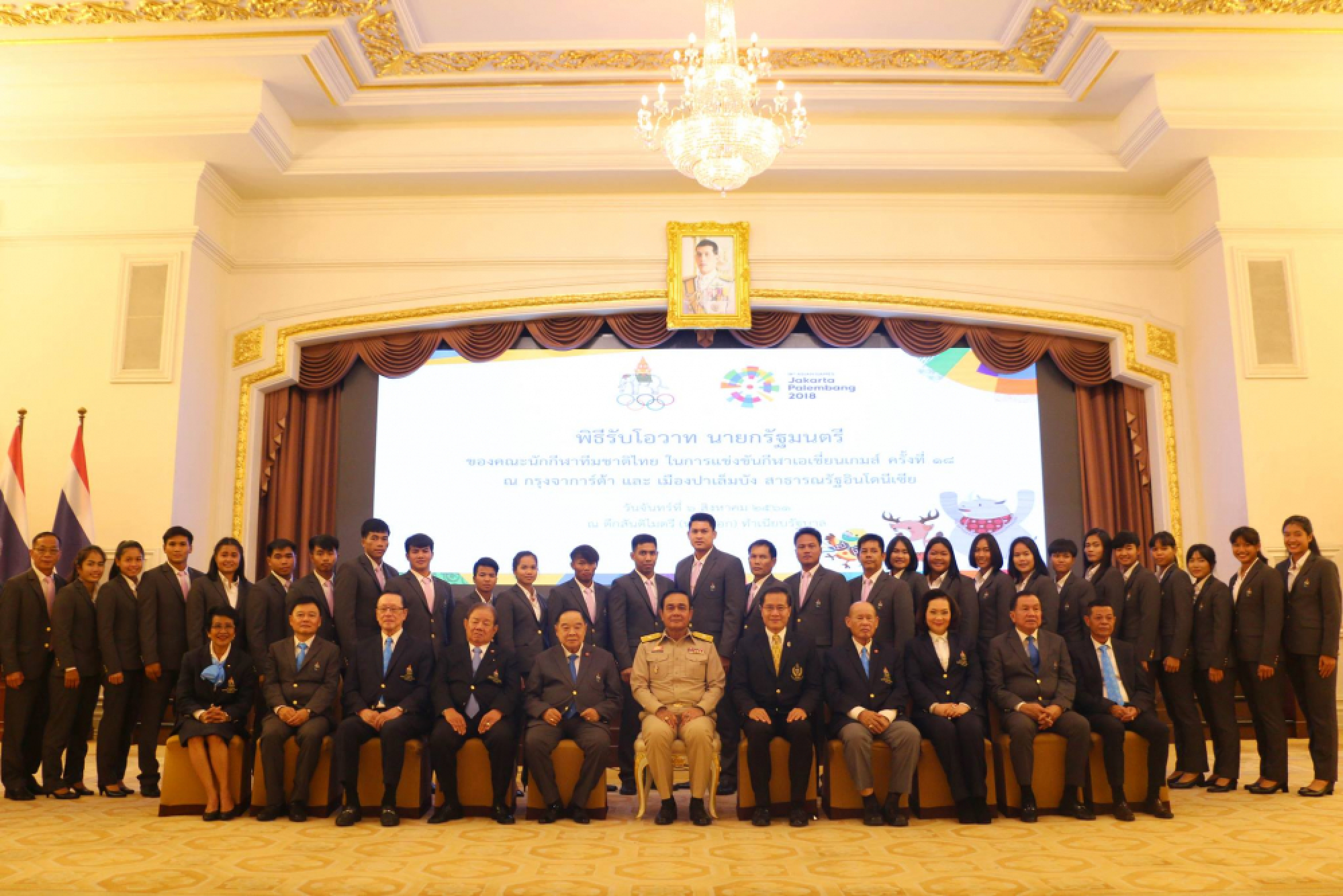 Mates as important as medals at Asian Games, says PM