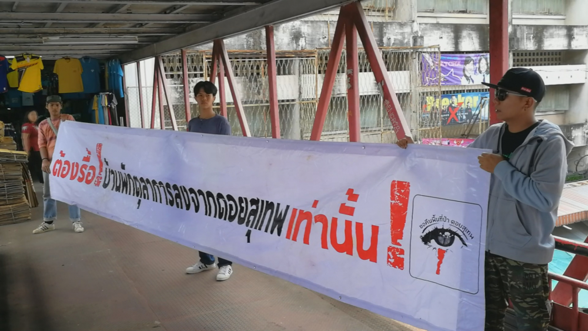 Doi Suthep defenders ramp up protests for removal of residences