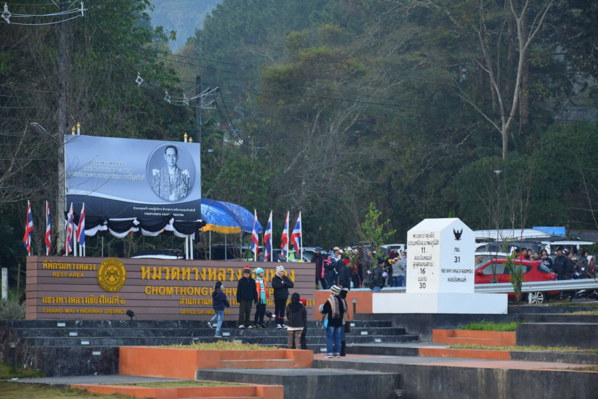 Chiang Mai provides free Doi Inthanon campsite