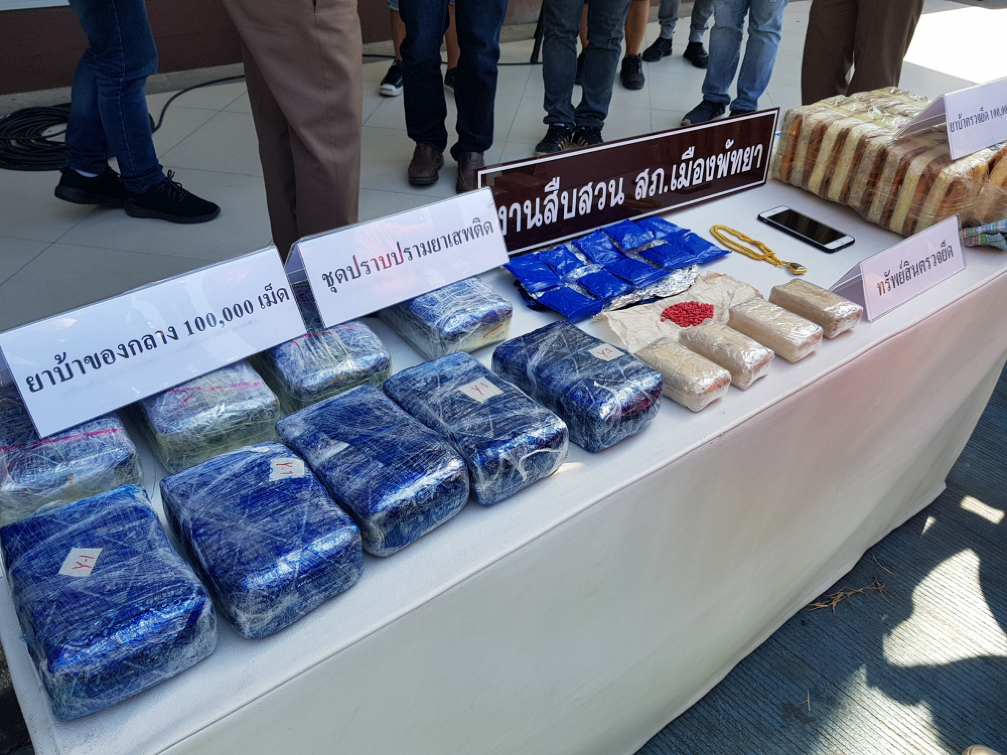 Pattaya police seize 200,000 meth pills