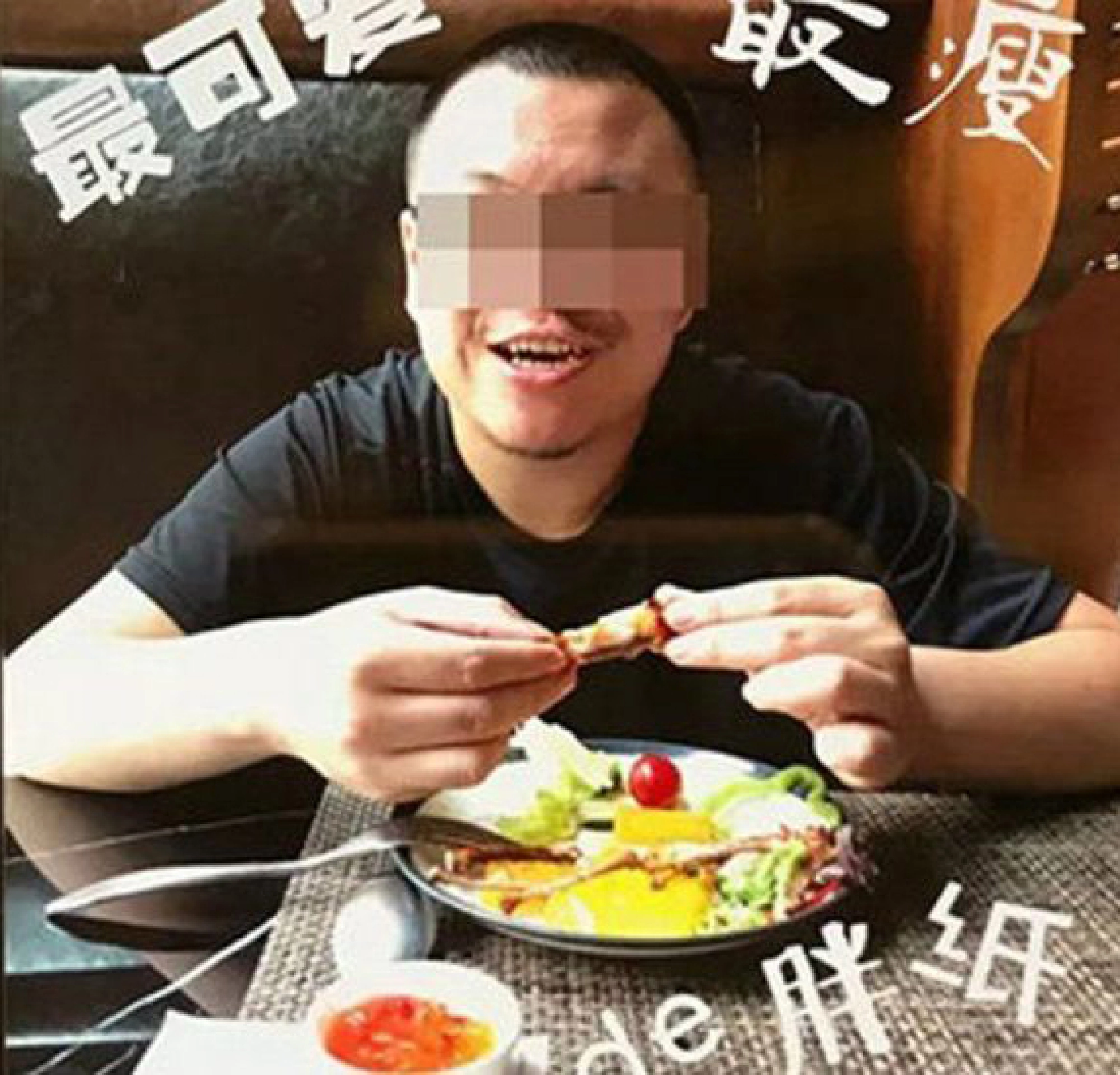 Man accused of killing wife in Bt143m insurance scam