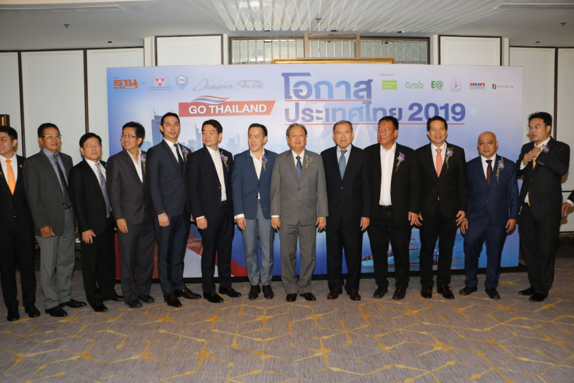 Supachai warns Thailand to prepare for a slowdown in global economy