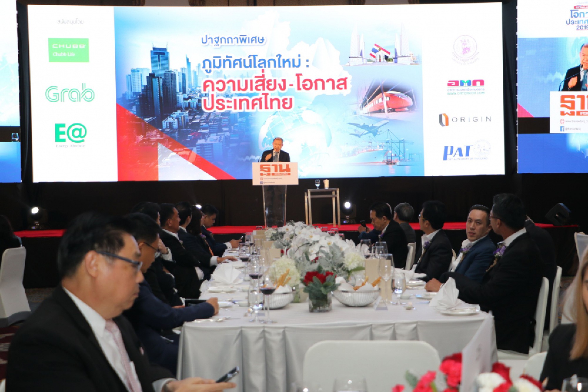 Supachai warns Thailand to prepare for a slowdown in global economy