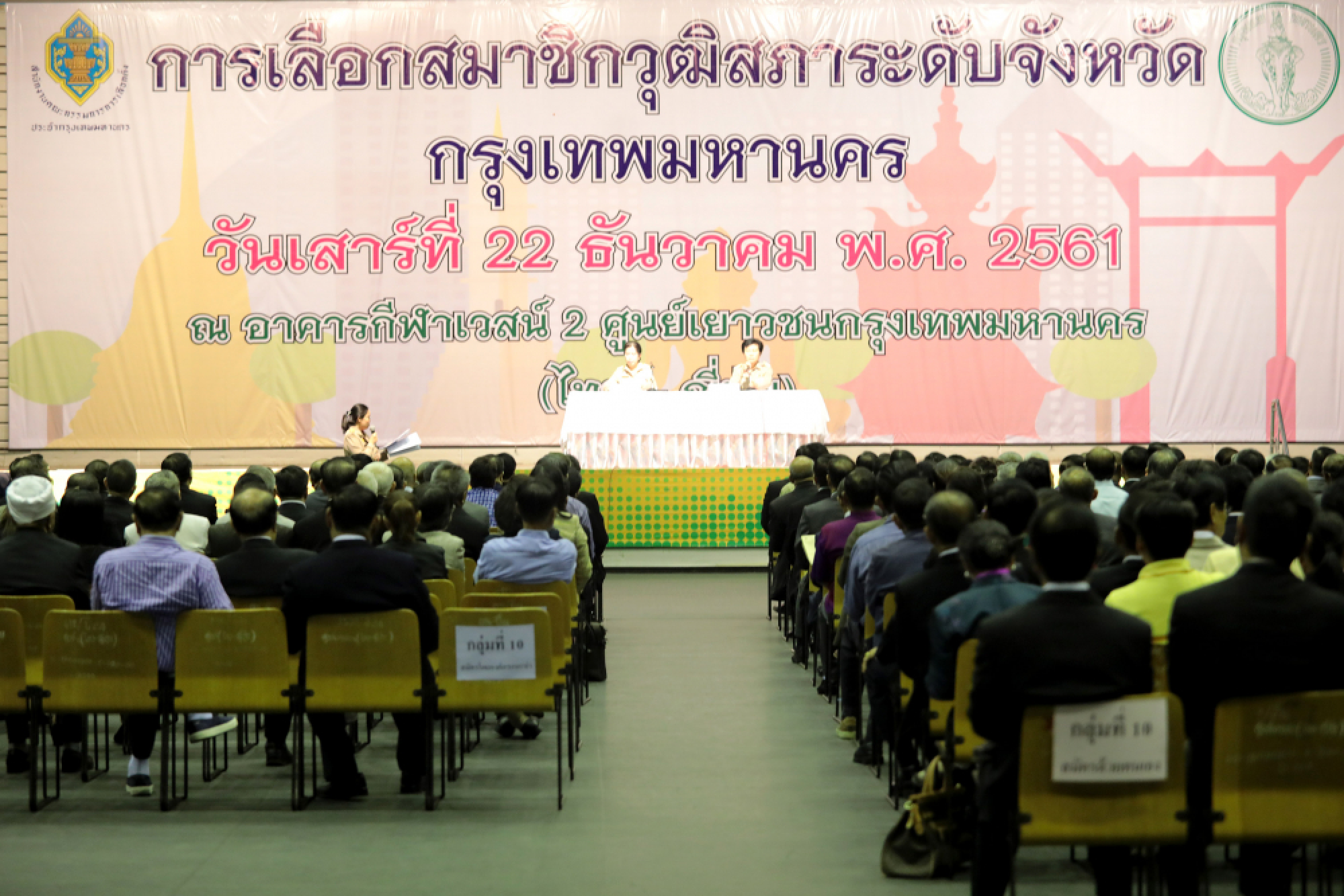 2,746 candidates in running for Senate seats