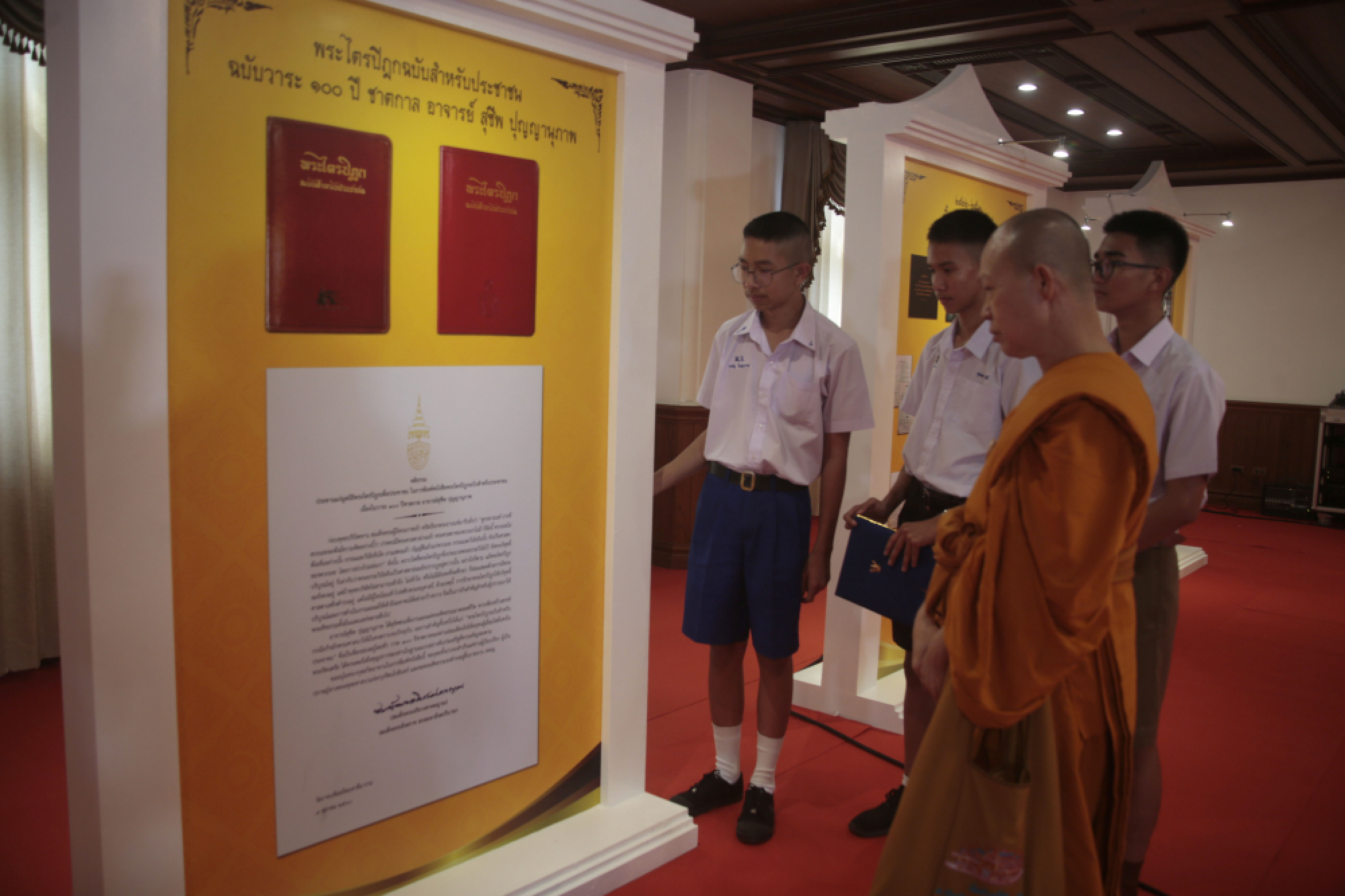 Thai-language Tripitaka launches at Wat Bovoranives