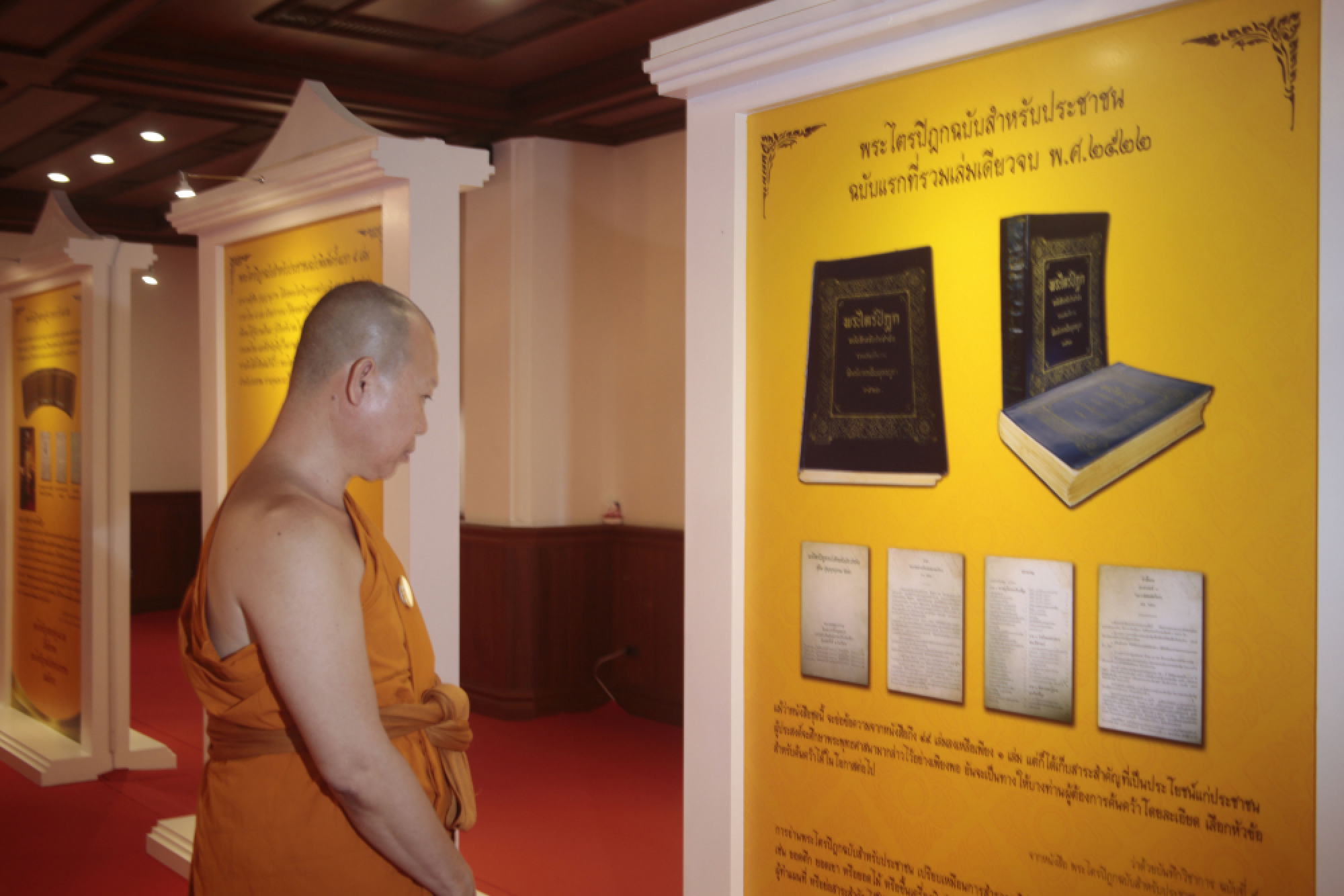 Thai-language Tripitaka launches at Wat Bovoranives