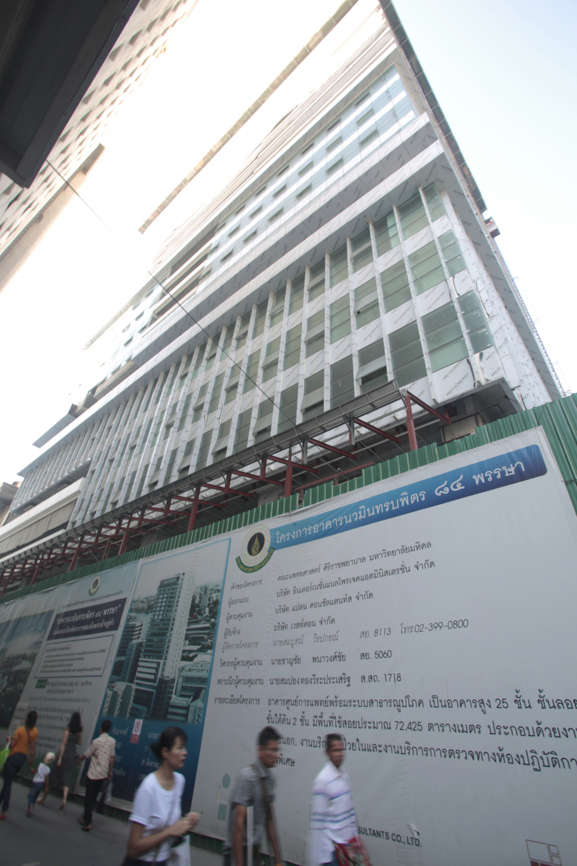 The quality of mercy