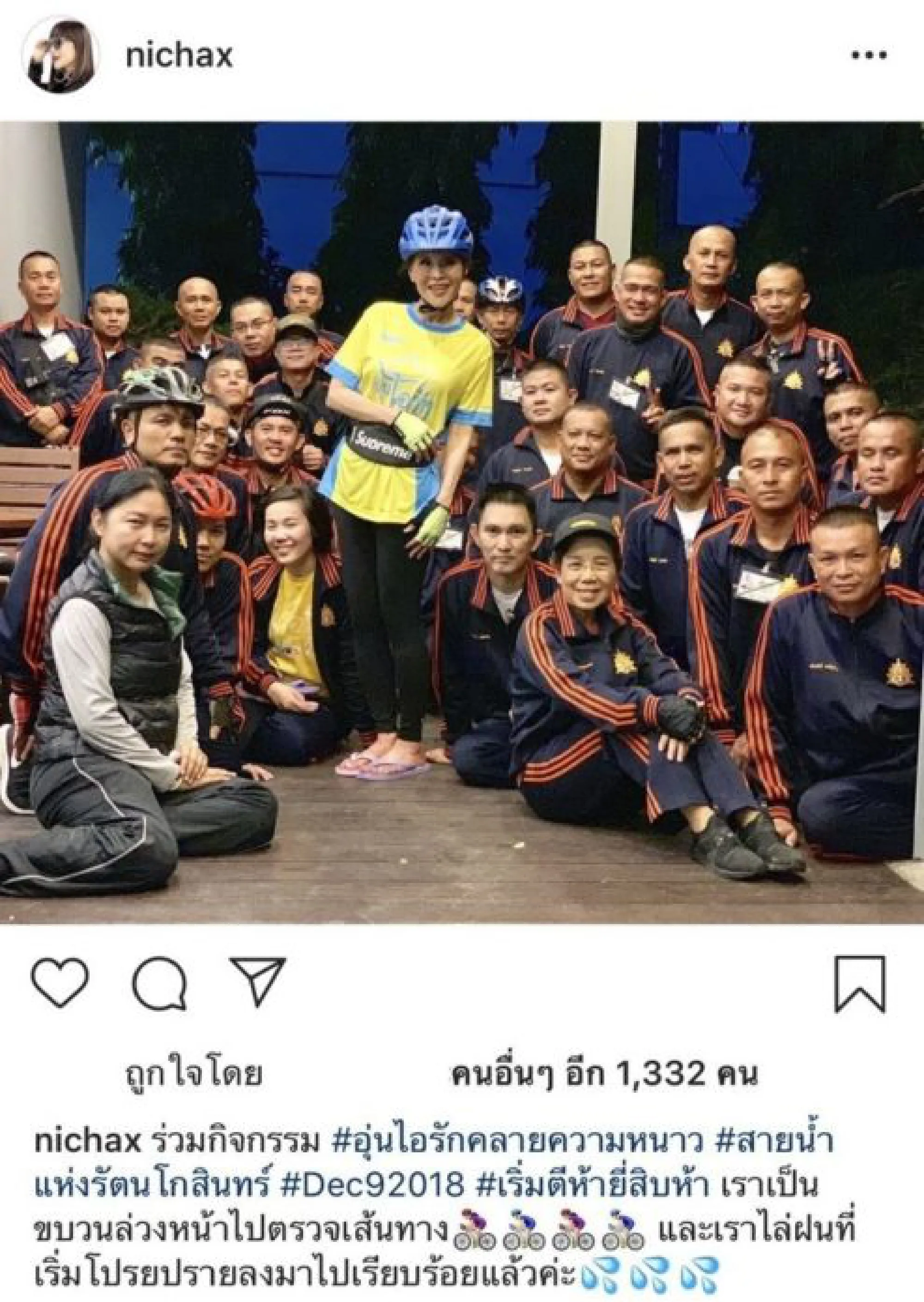 Princess offers support to bike event