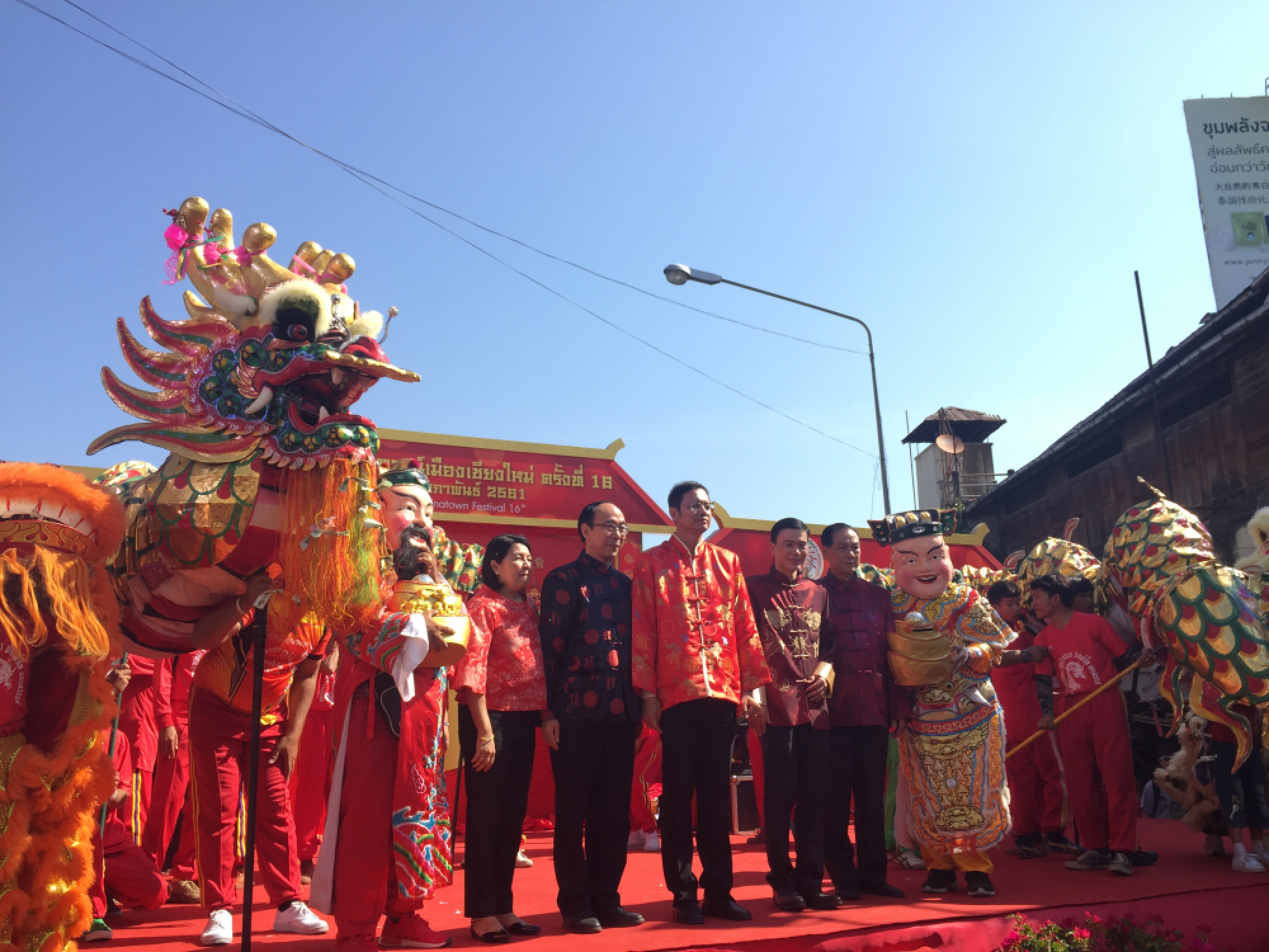 Chiang Mai kicks off 16th Chinatown festival