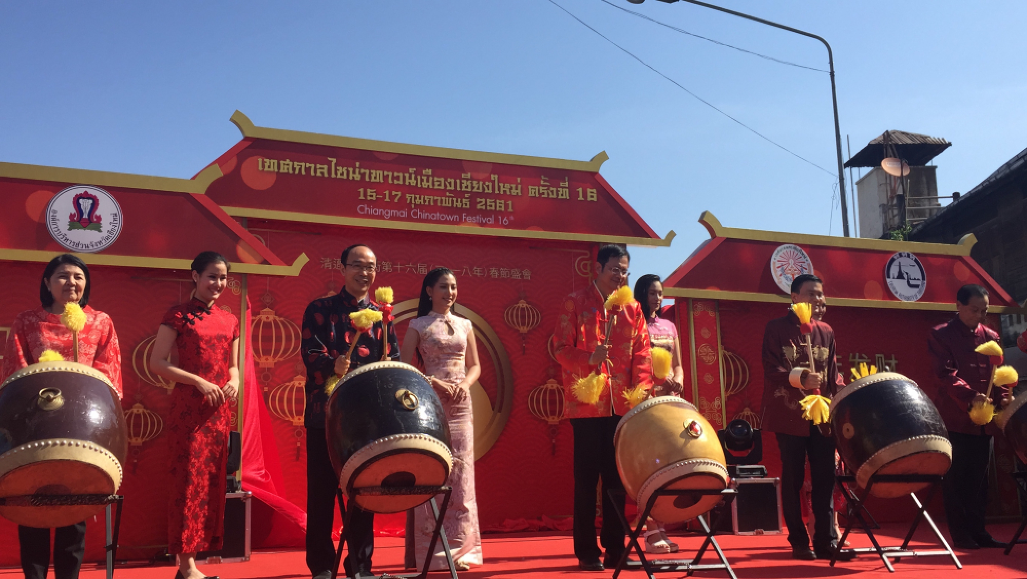 Chiang Mai kicks off 16th Chinatown festival