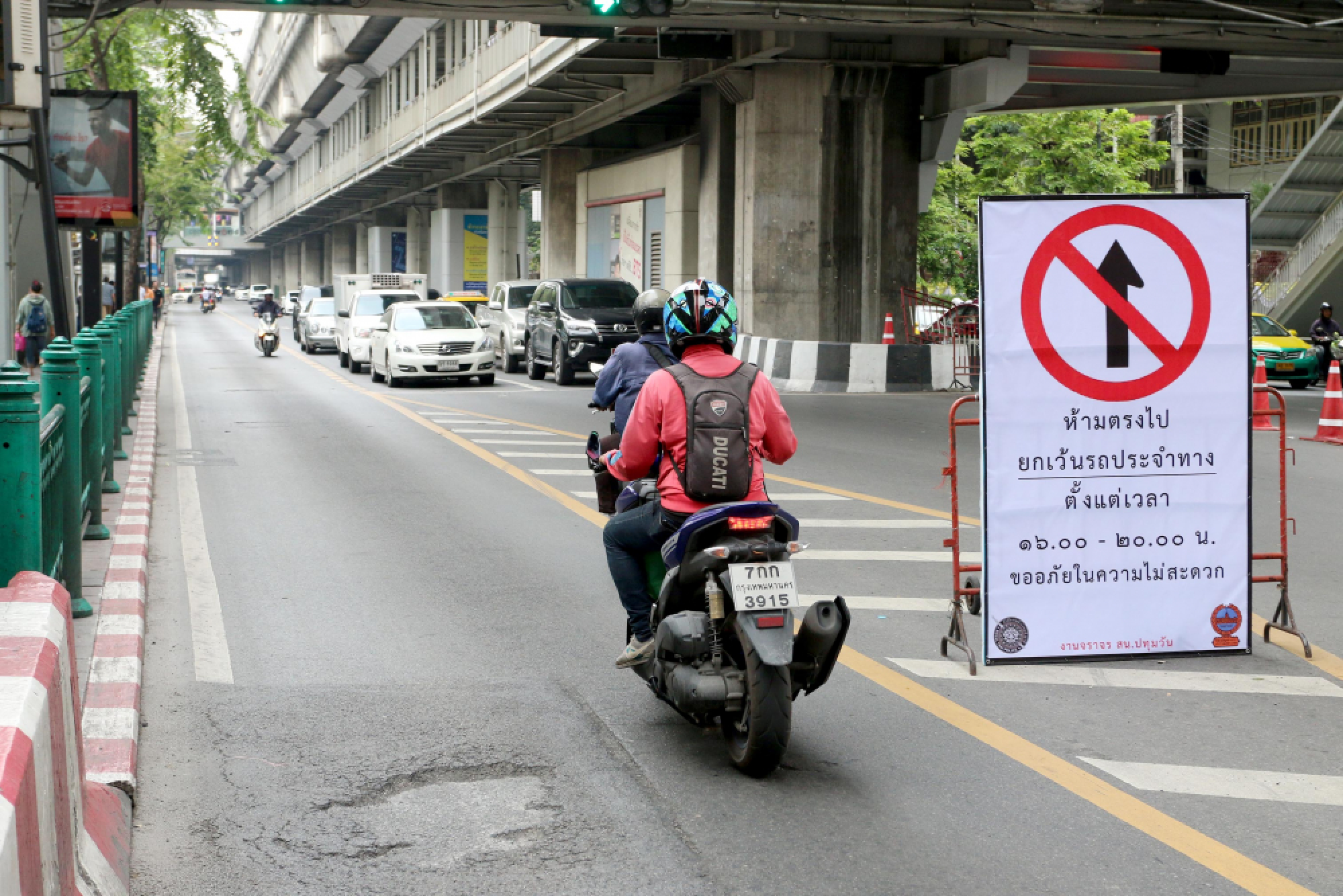 Test ban on Rama 1 traffic centres on department store traffic