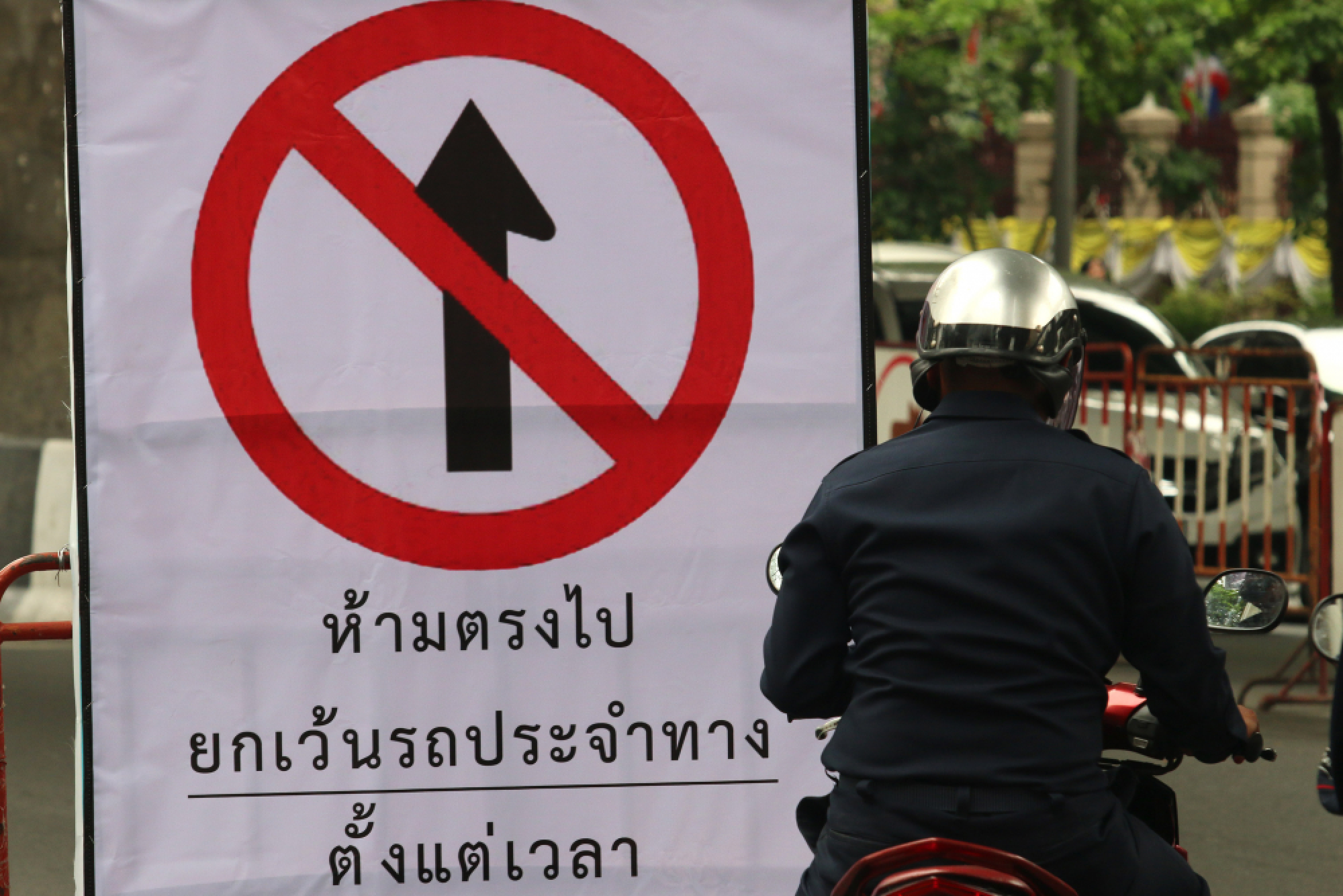 Test ban on Rama 1 traffic centres on department store traffic
