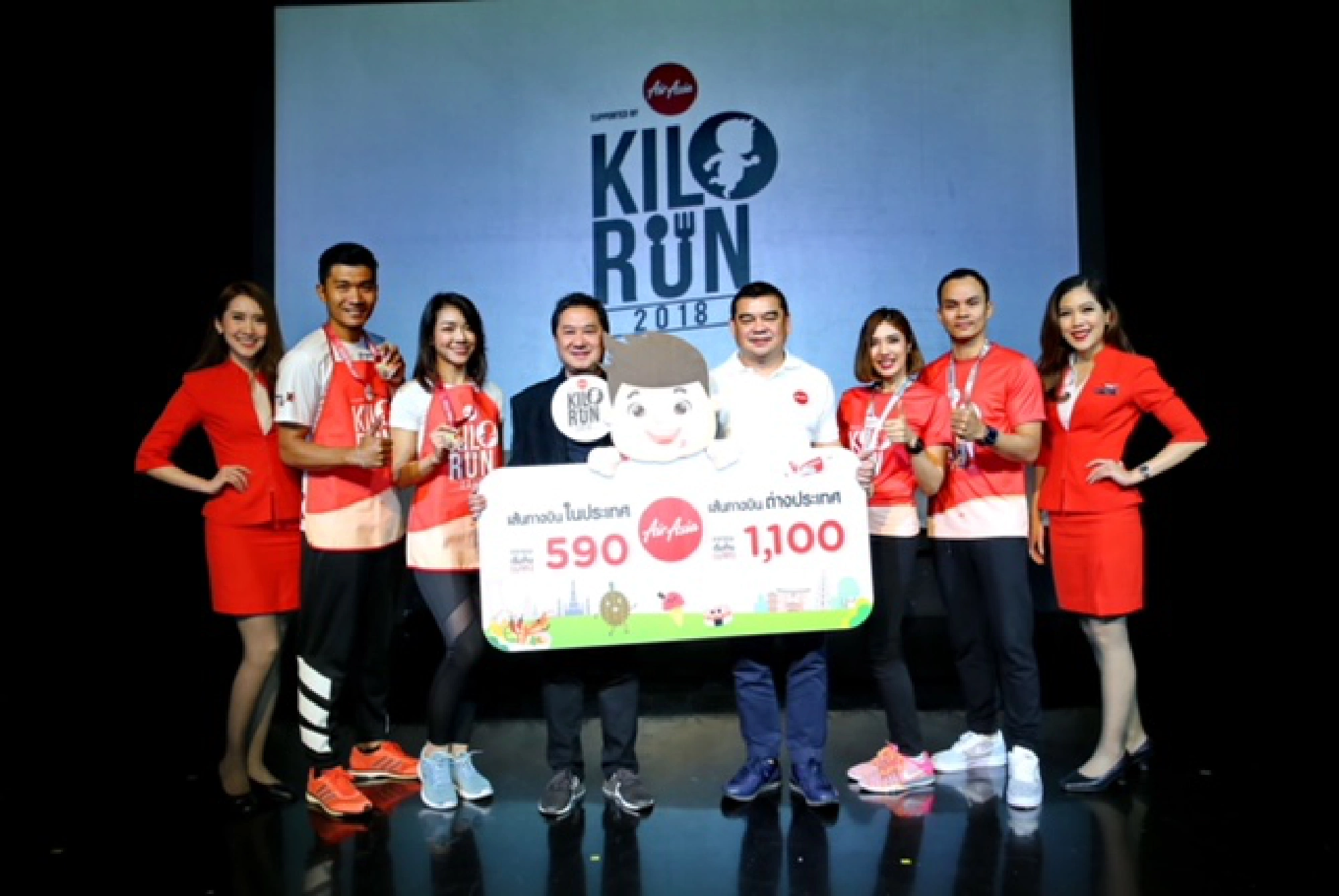 Kilorun to take place in four countries