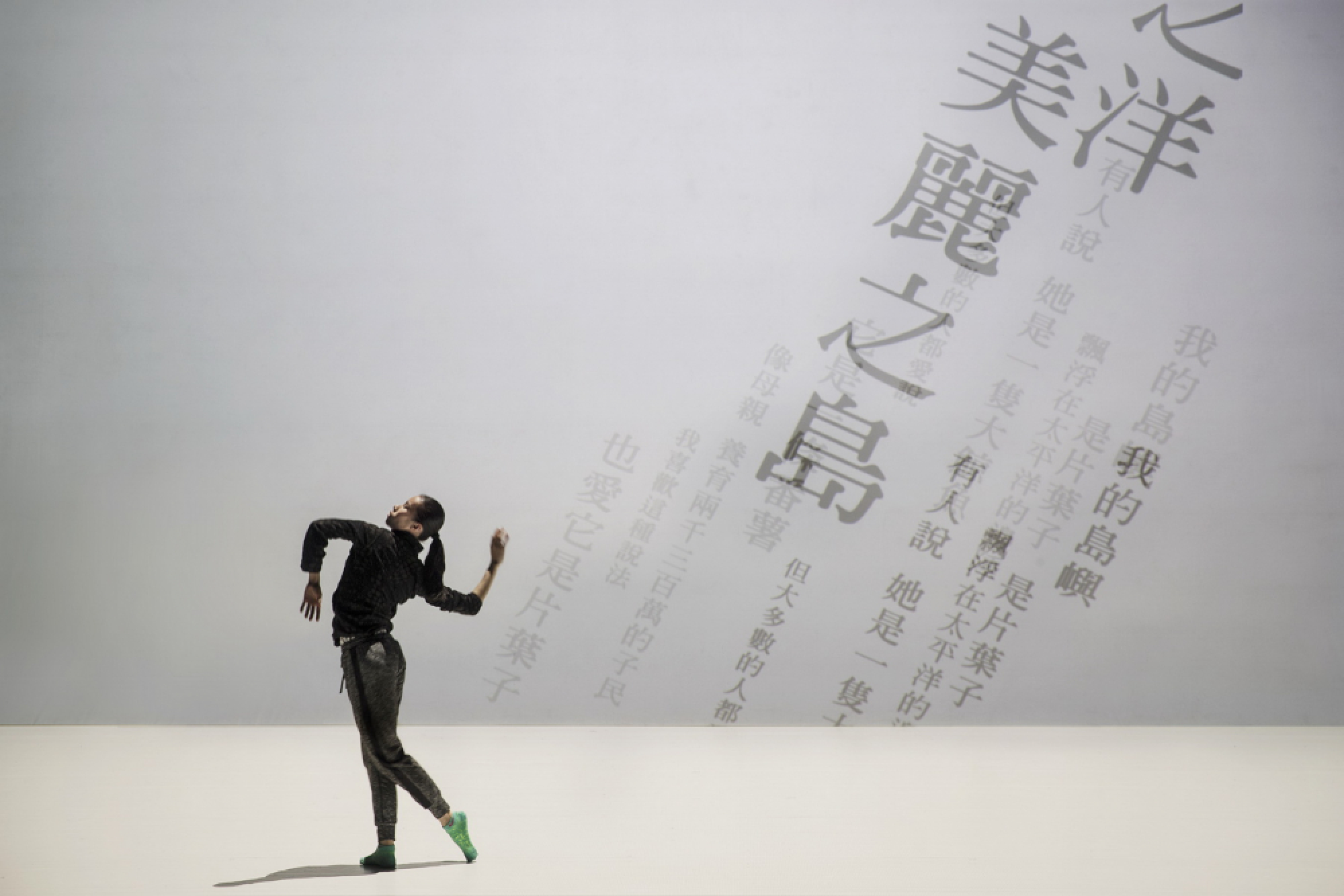 Moving limbs, moving words