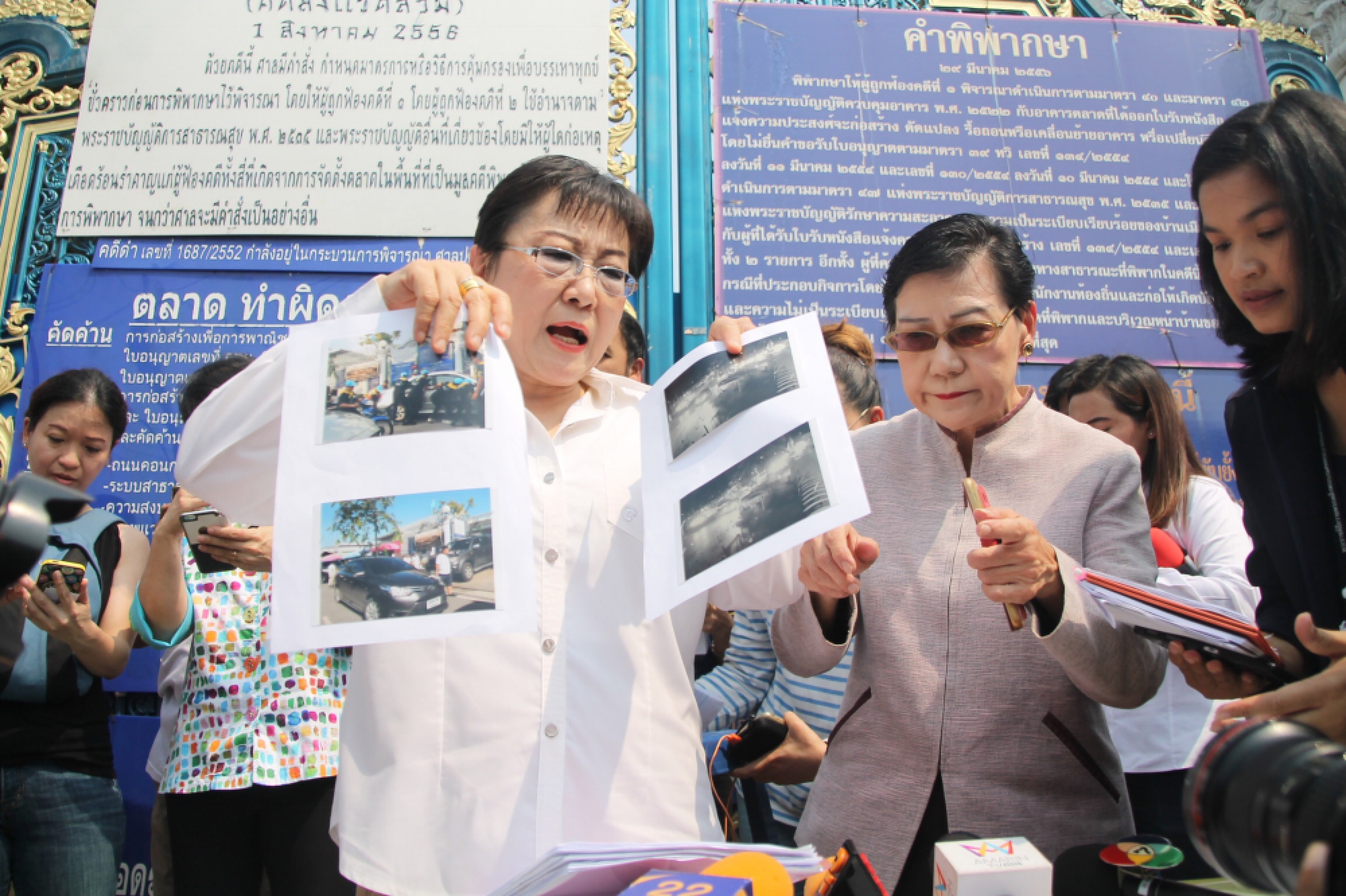 Neighbourhood dispute turns nasty