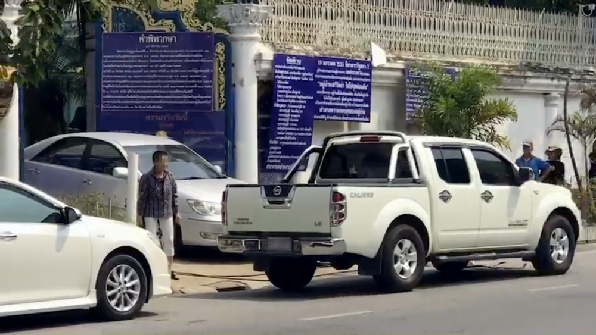 Neighbourhood dispute turns nasty